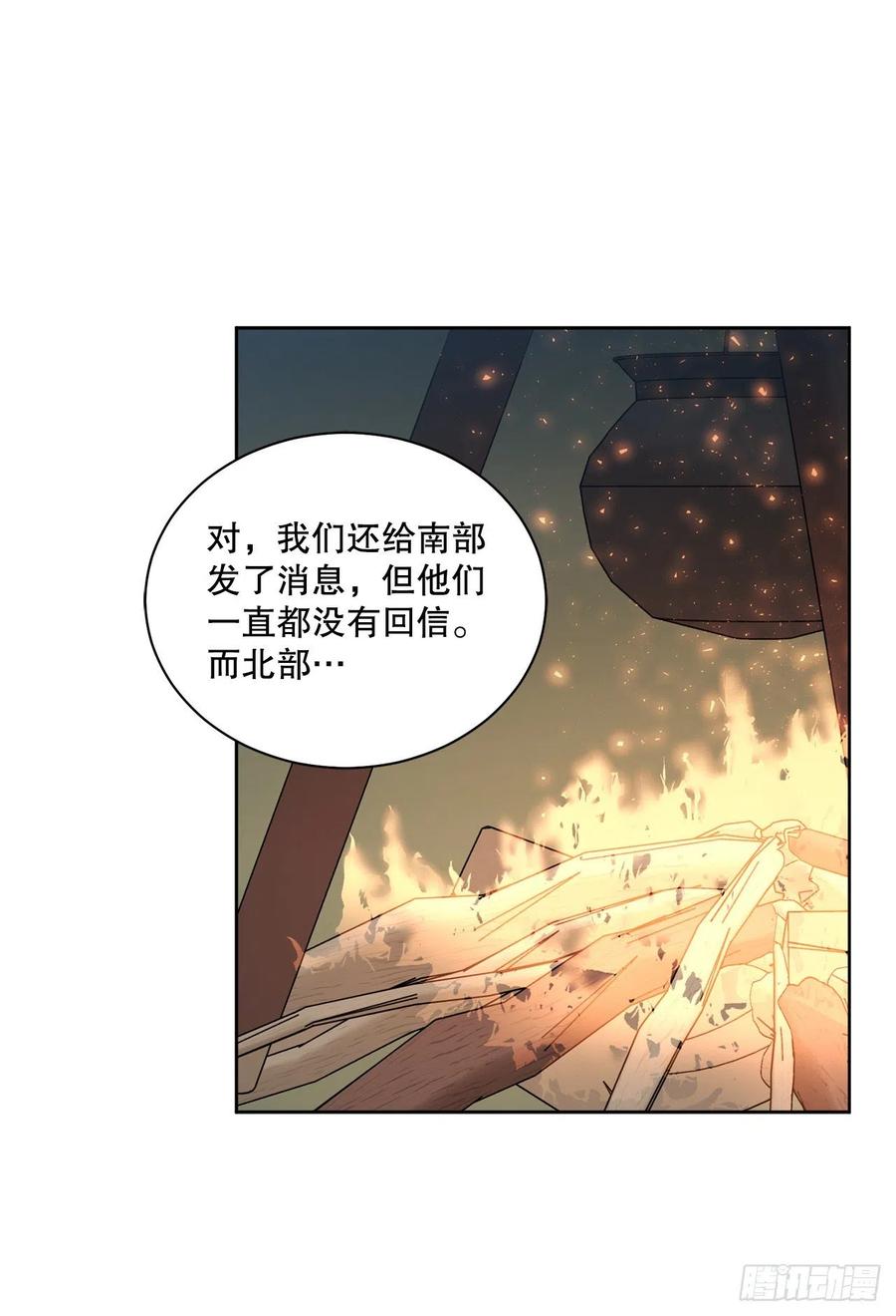 71.踏上征程(1/2)-第73话