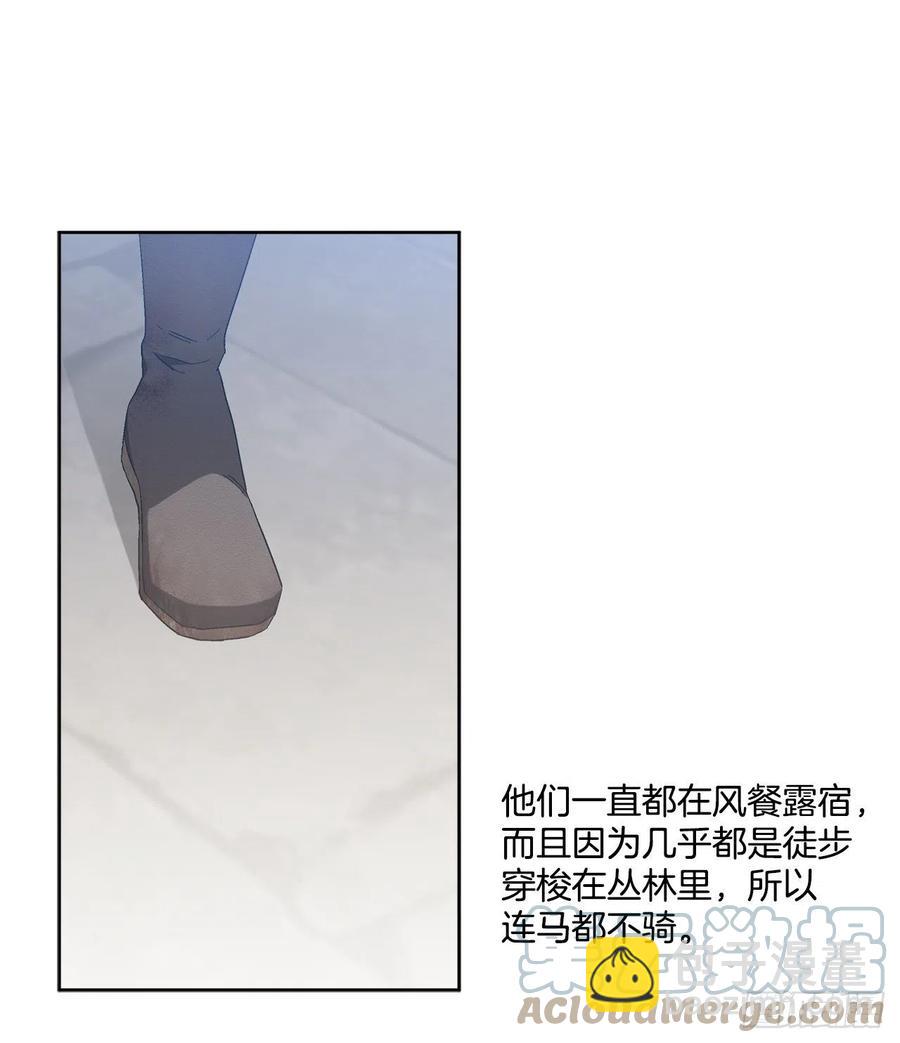 71.踏上征程(1/2)-第73话