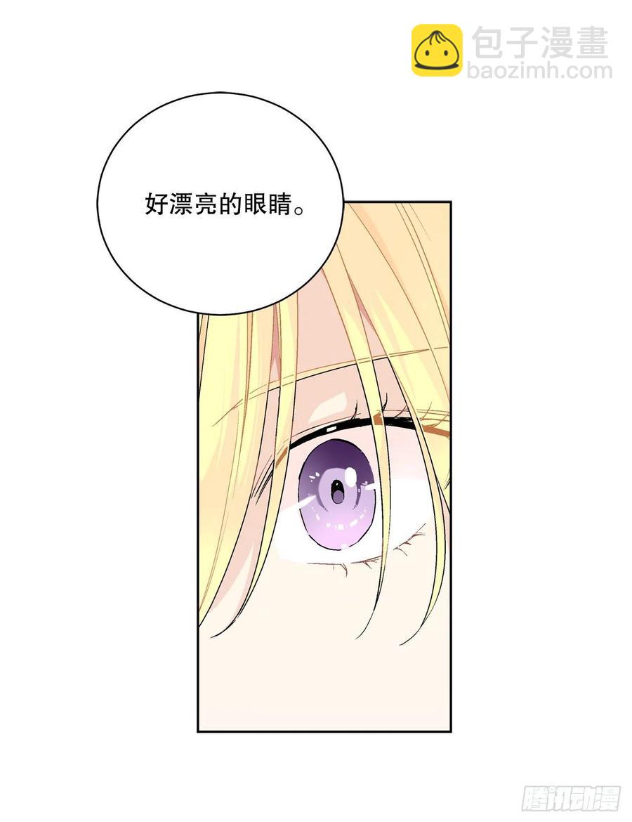 71.踏上征程(1/2)-第73话