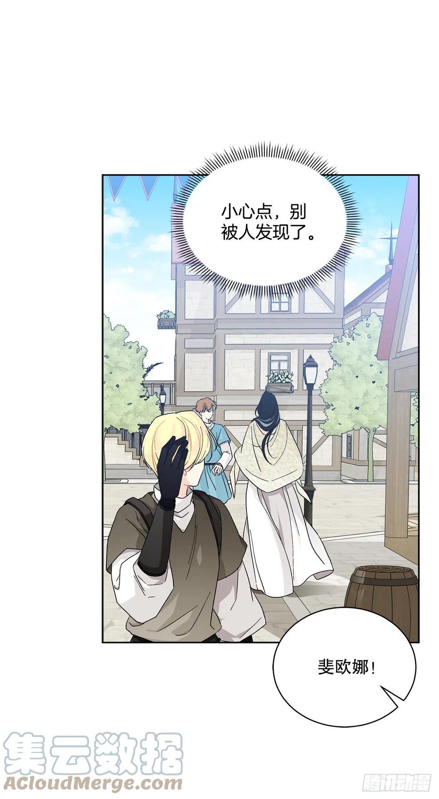 71.踏上征程(1/2)-第73话