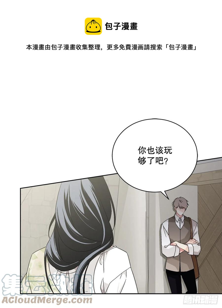 71.踏上征程(1/2)-第73话