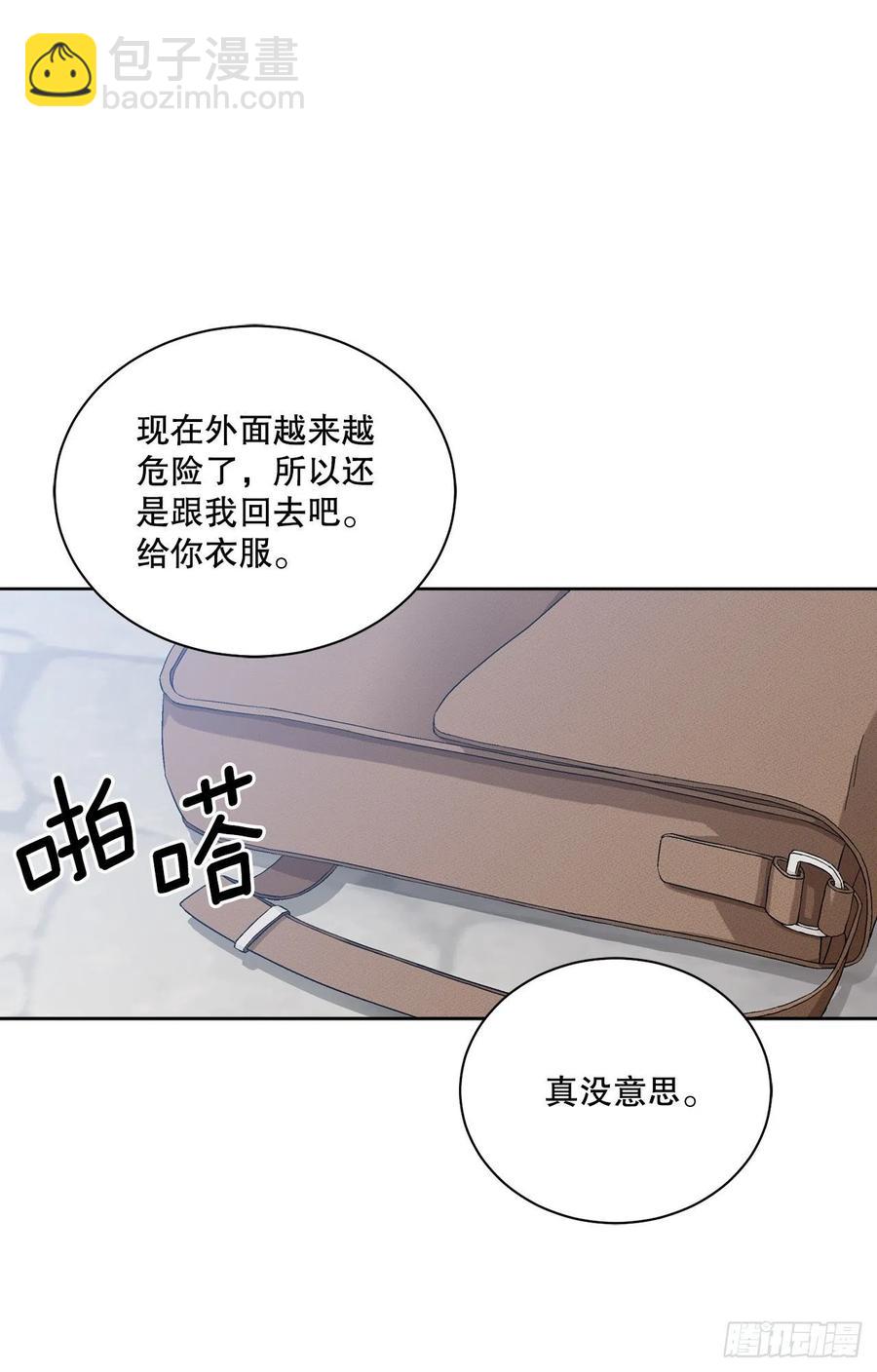 71.踏上征程(1/2)-第73话