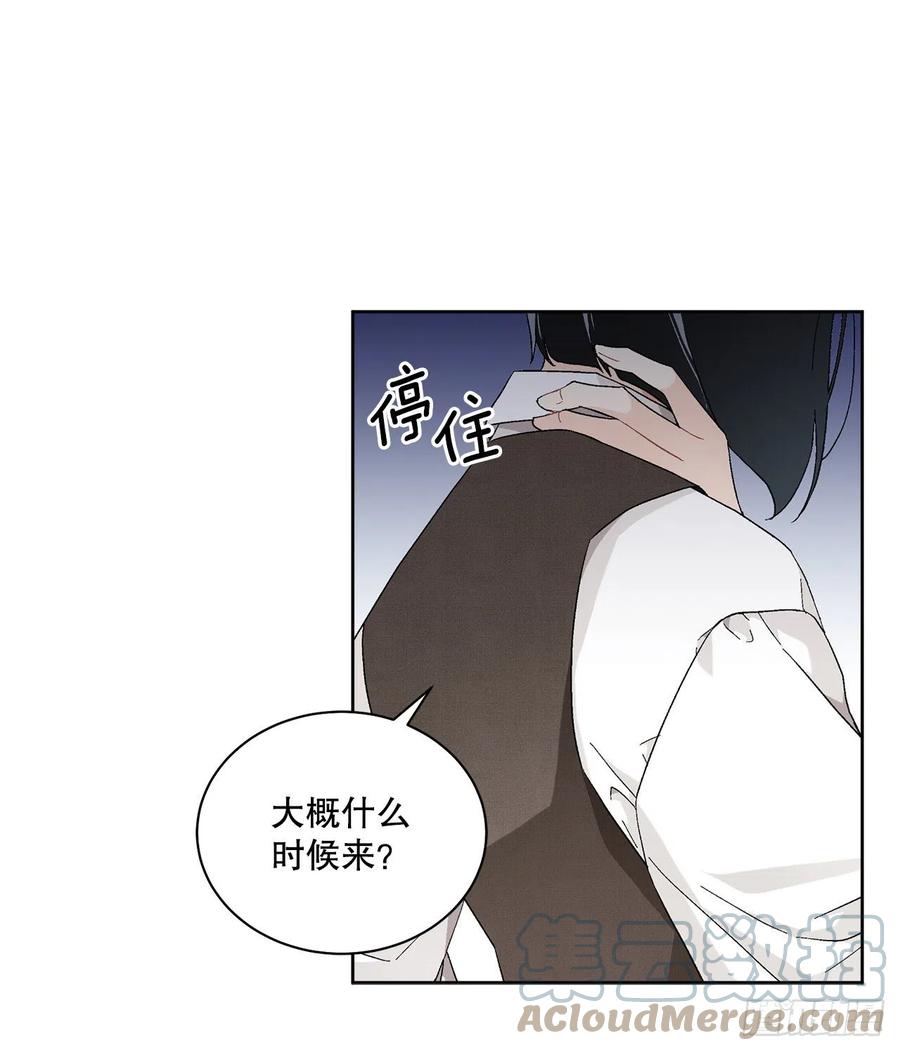 71.踏上征程(1/2)-第73话