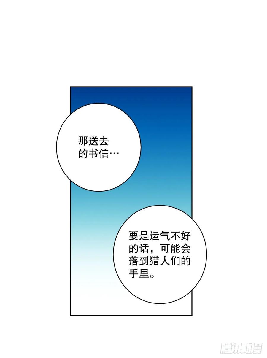 71.踏上征程(1/2)-第73话