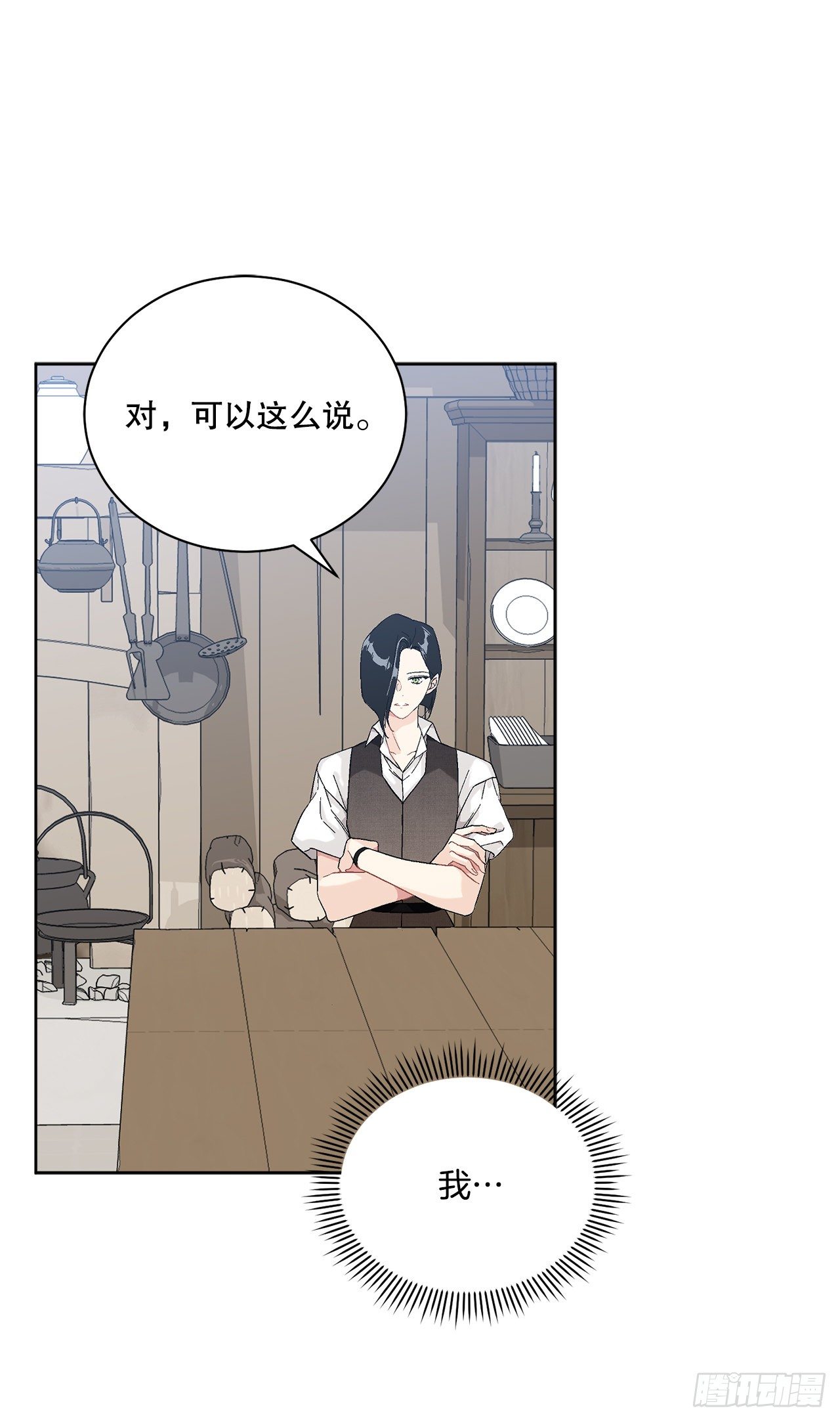 73.危机重重(1/2)-第75话