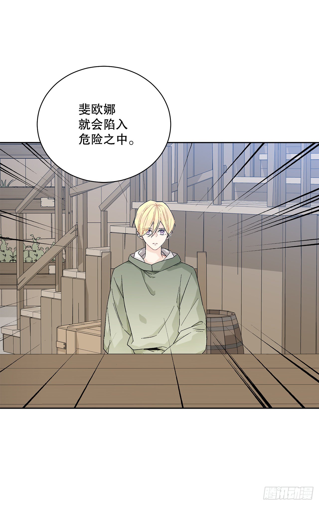 73.危机重重(1/2)-第75话