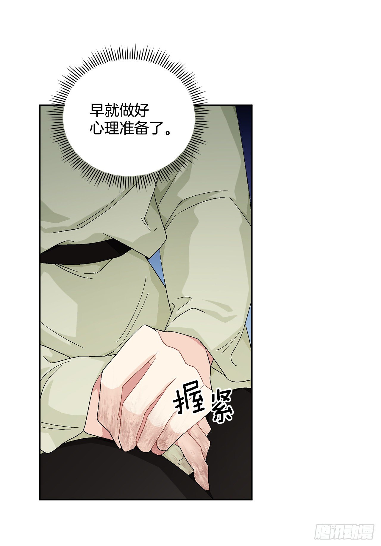 73.危机重重(1/2)-第75话