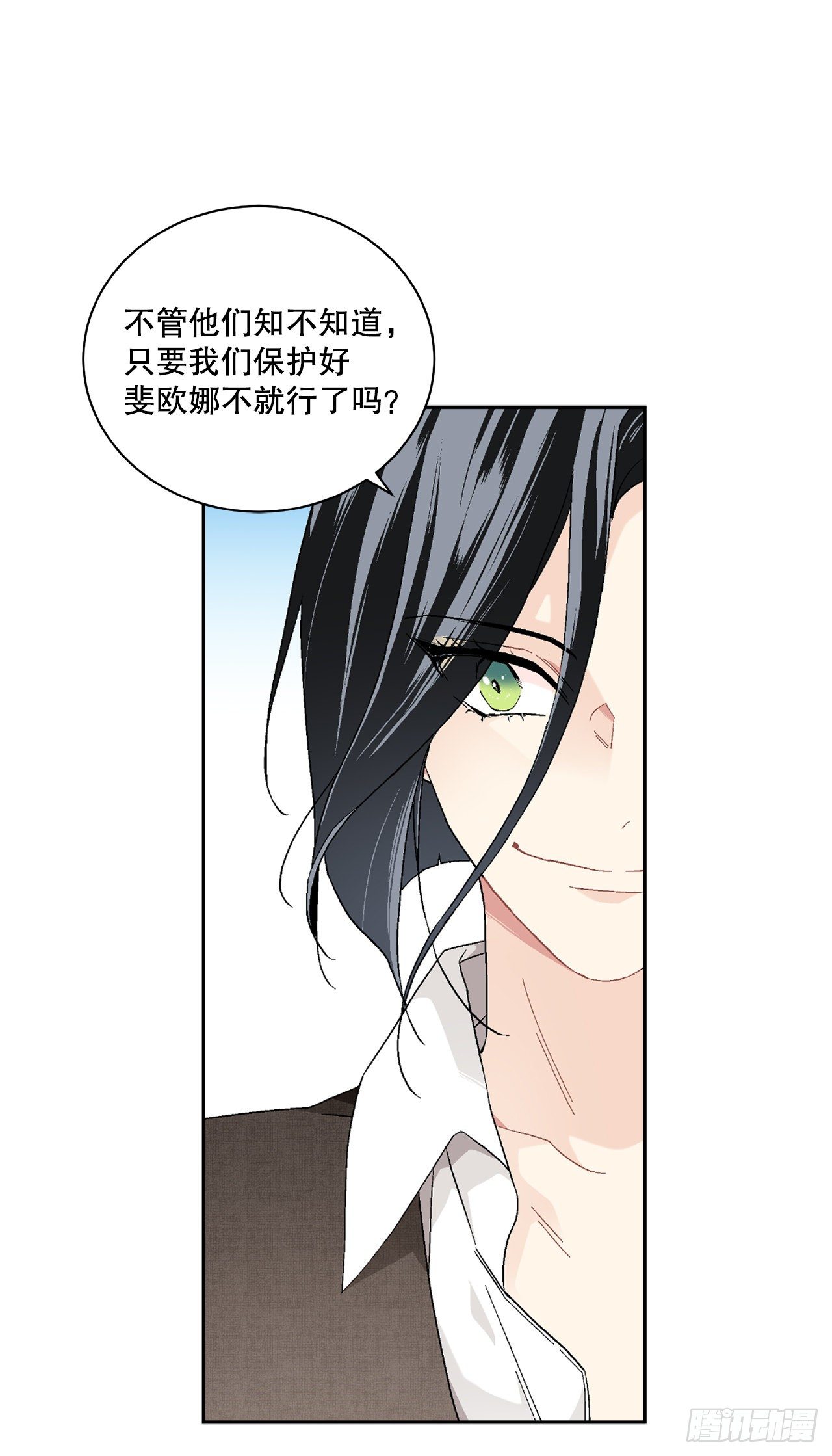 73.危机重重(1/2)-第75话
