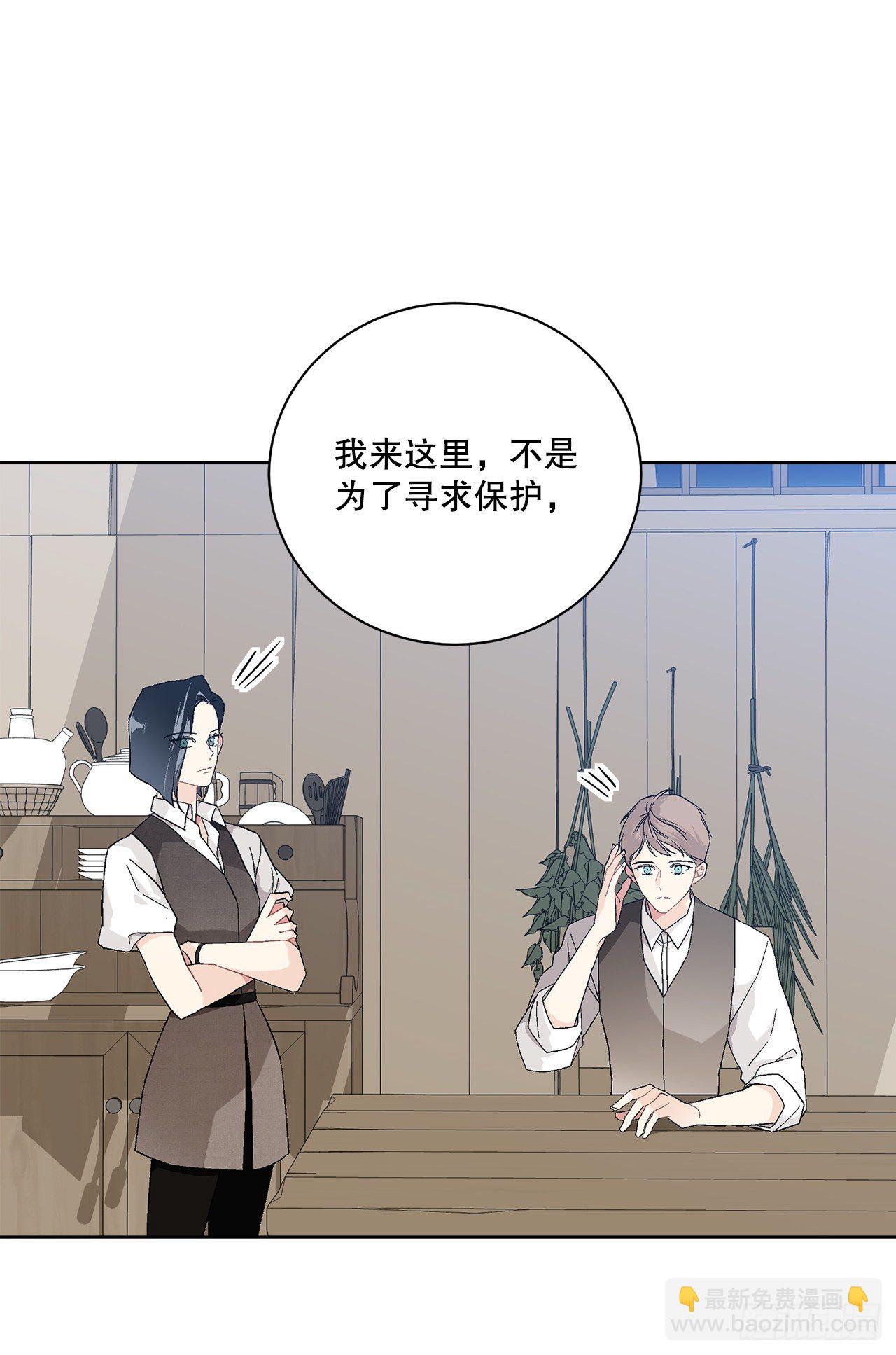 73.危机重重(1/2)-第75话