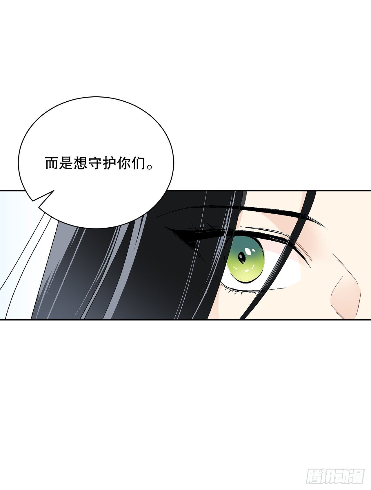 73.危机重重(1/2)-第75话
