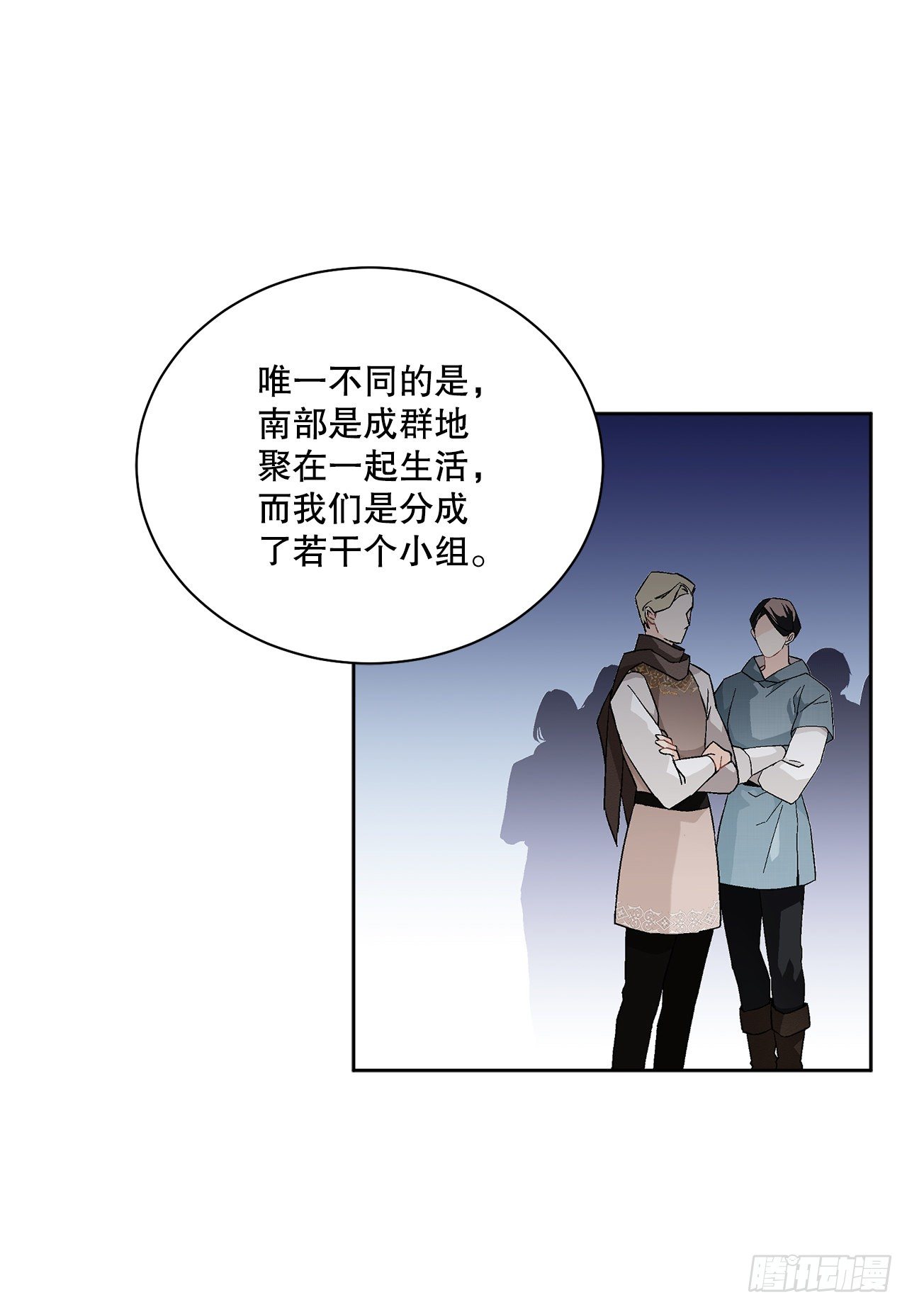 73.危机重重(1/2)-第75话