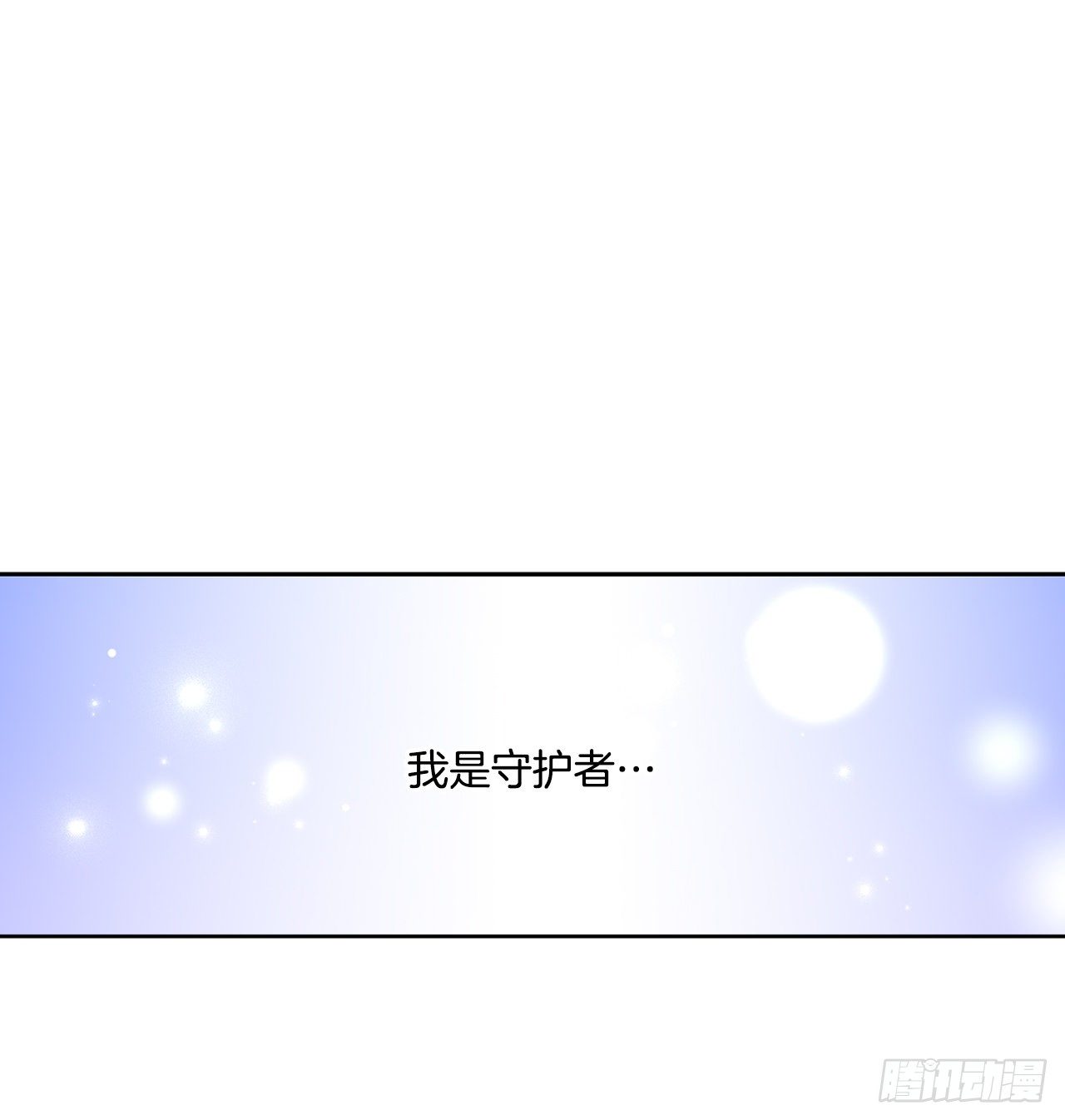 73.危机重重(1/2)-第75话