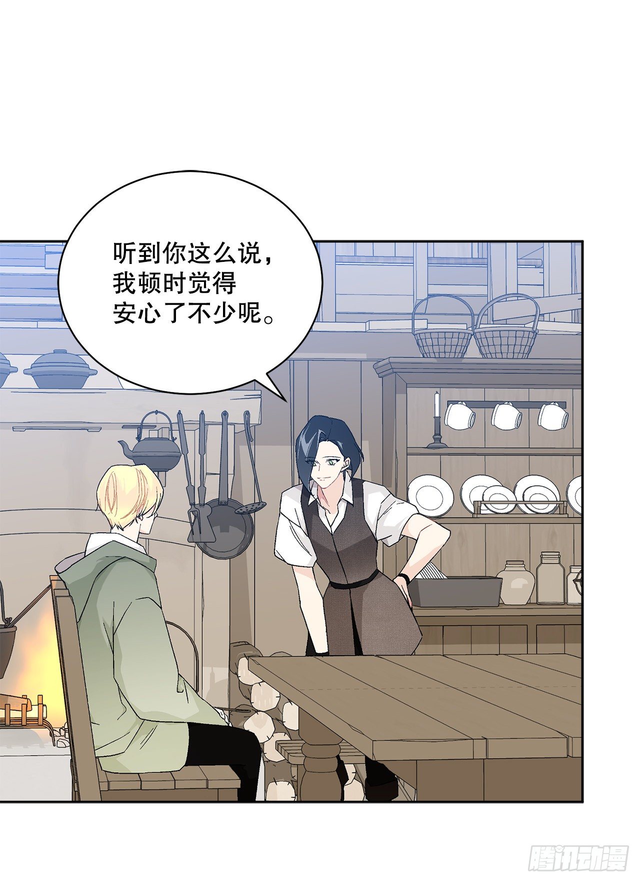 73.危机重重(1/2)-第75话