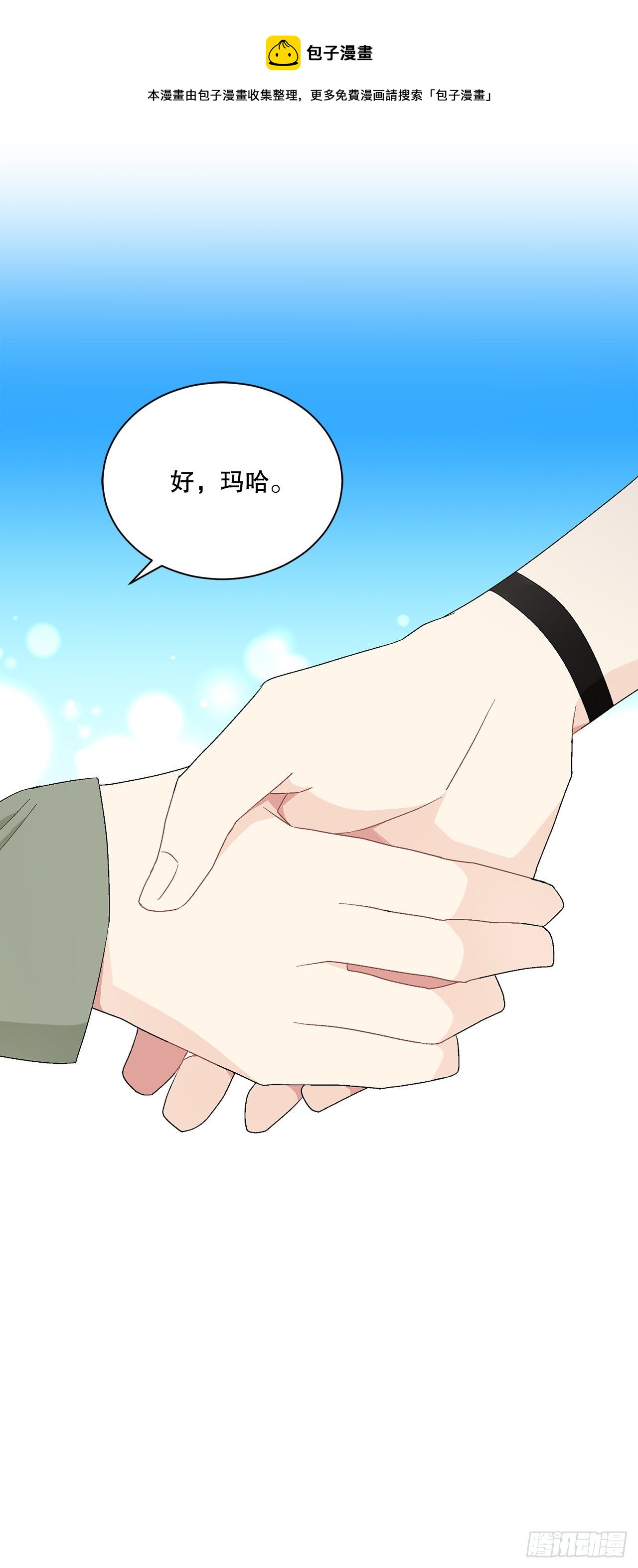 73.危机重重(1/2)-第75话