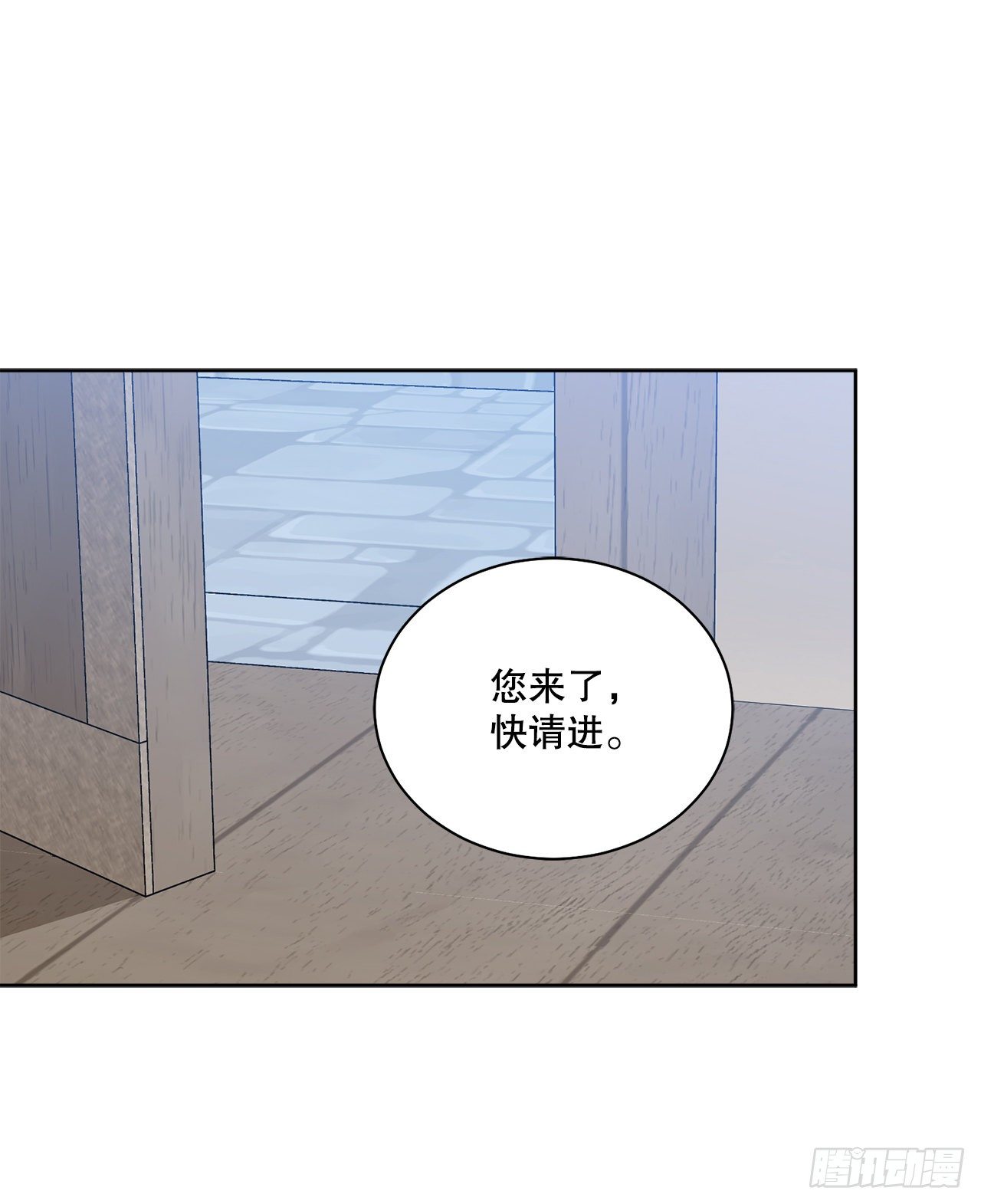 73.危机重重(1/2)-第75话