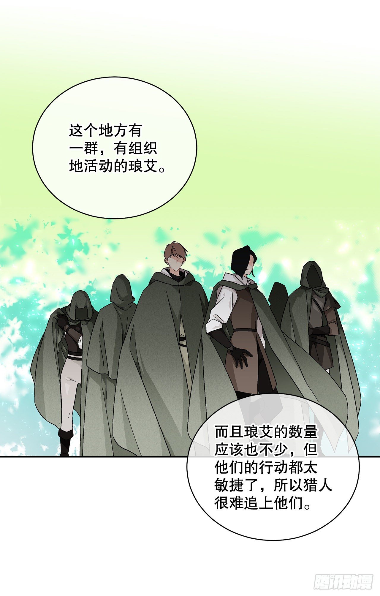 73.危机重重(1/2)-第75话