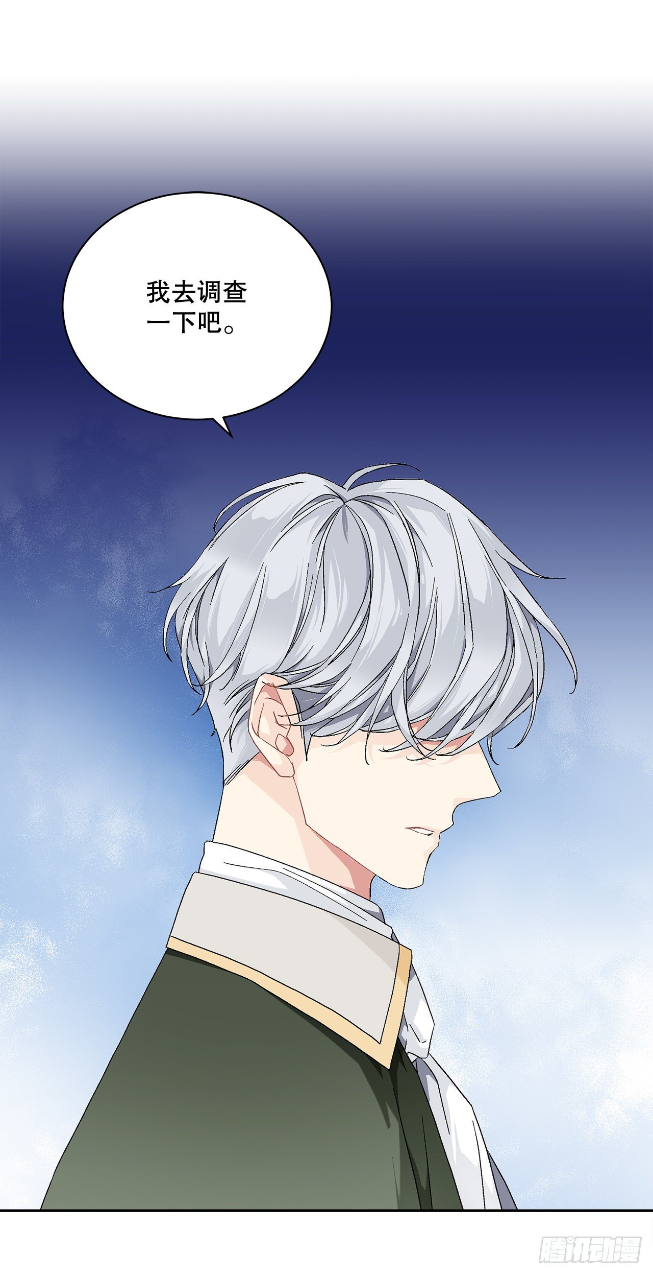 73.危机重重(1/2)-第75话