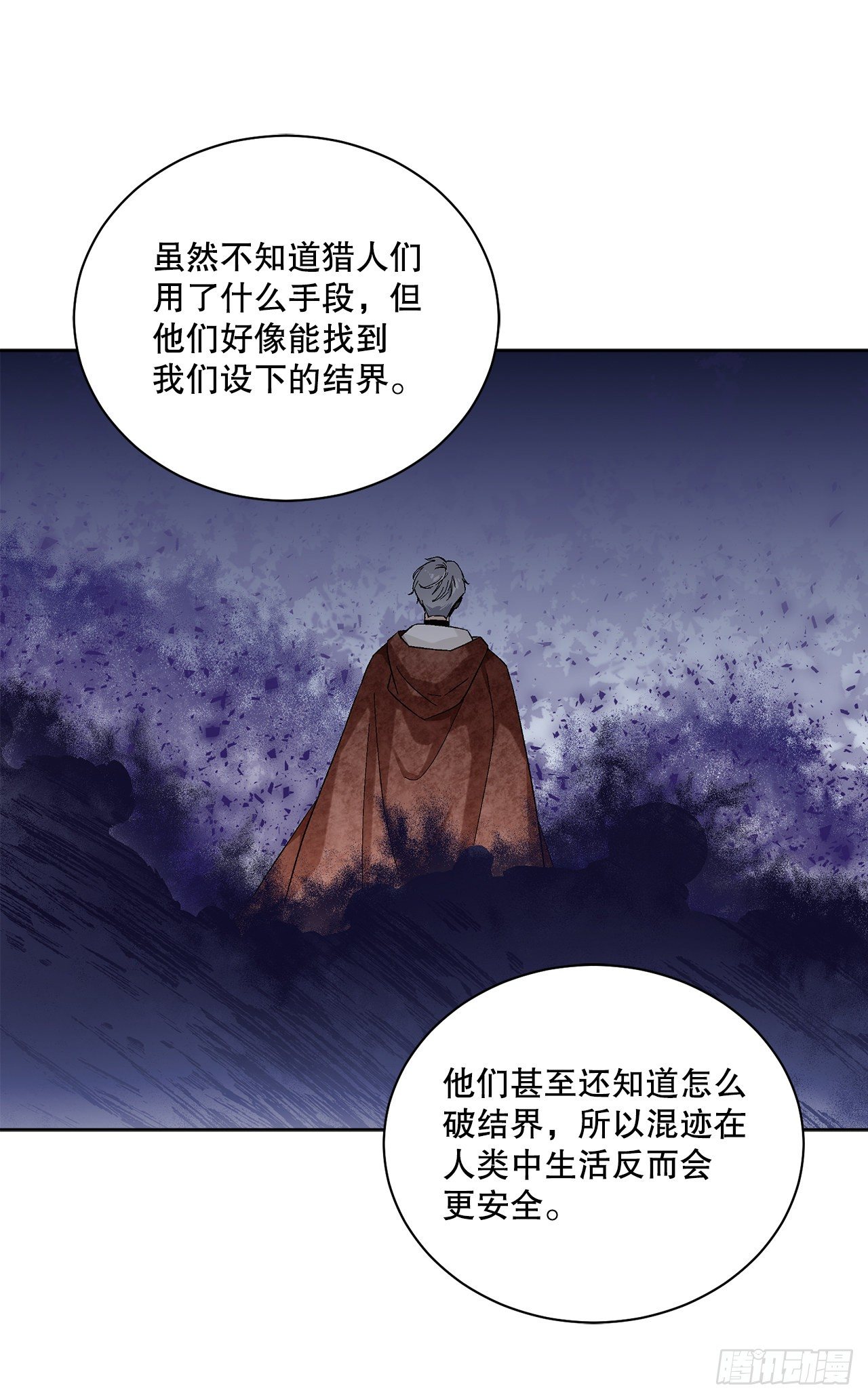 73.危机重重(1/2)-第75话
