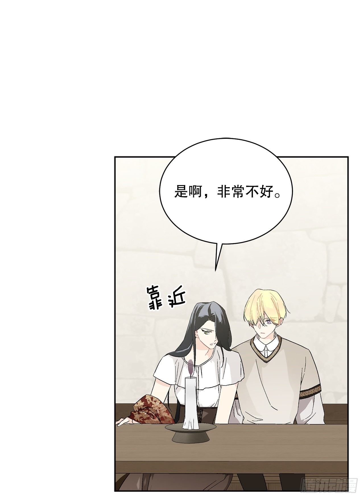 75.制定计划(1/2)-第77话