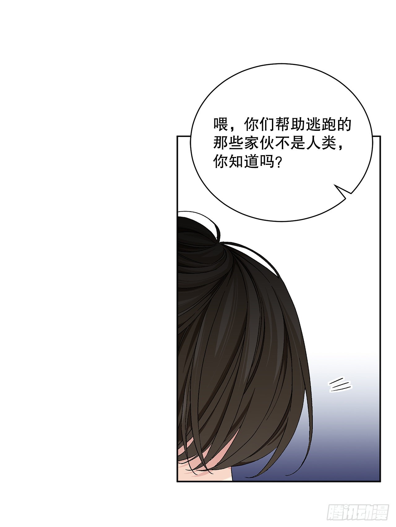 75.制定计划(1/2)-第77话