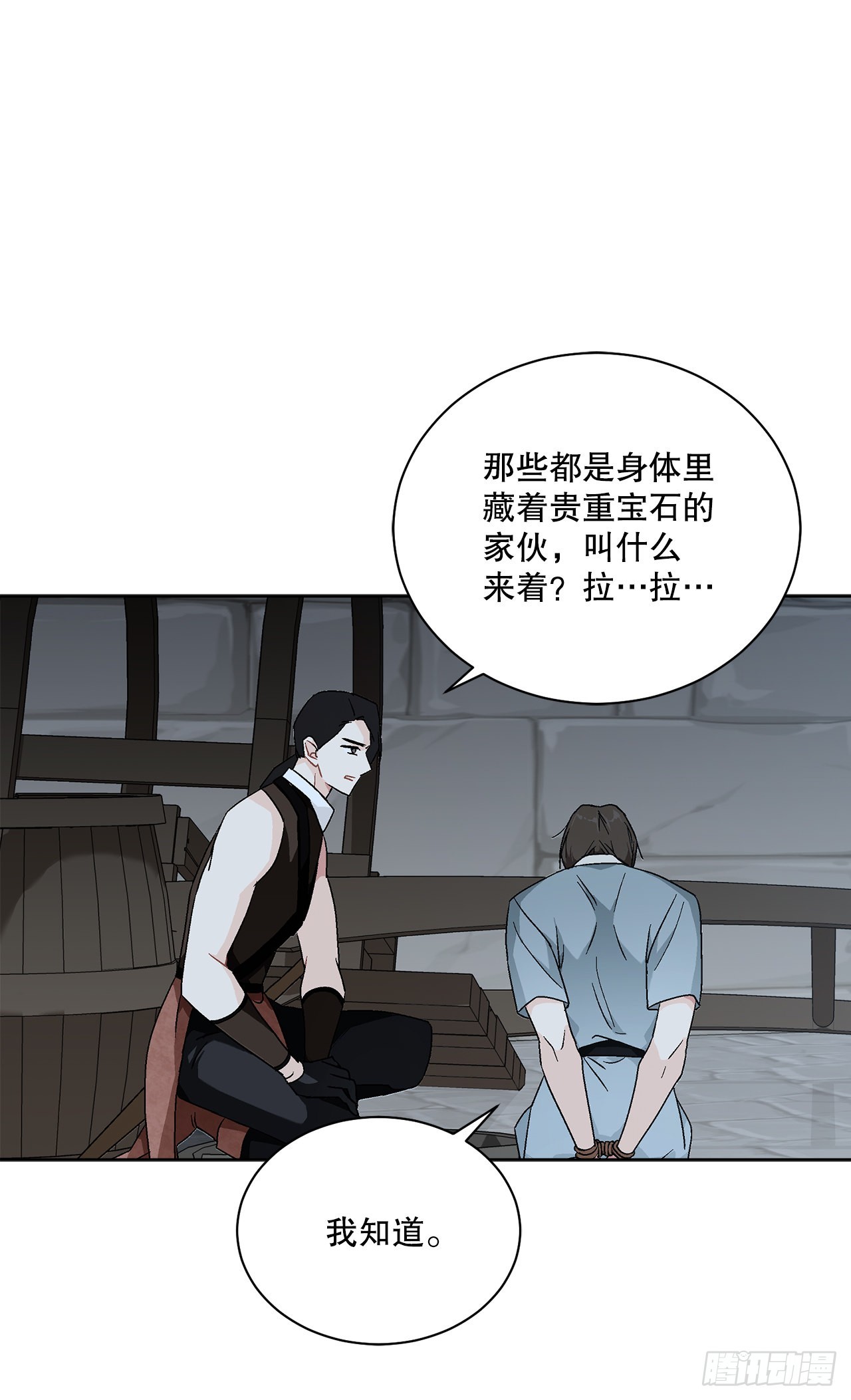 75.制定计划(1/2)-第77话