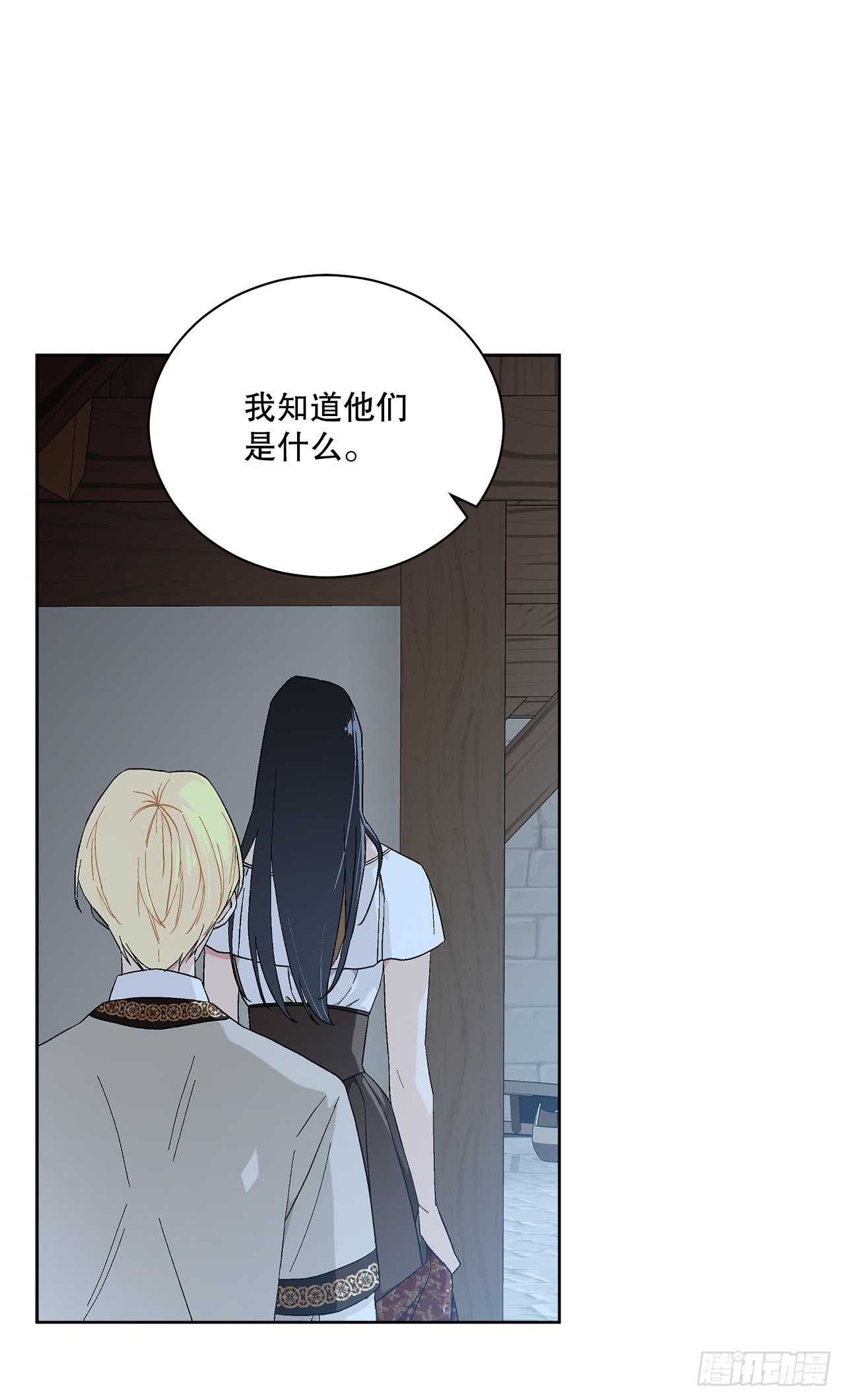 75.制定计划(1/2)-第77话