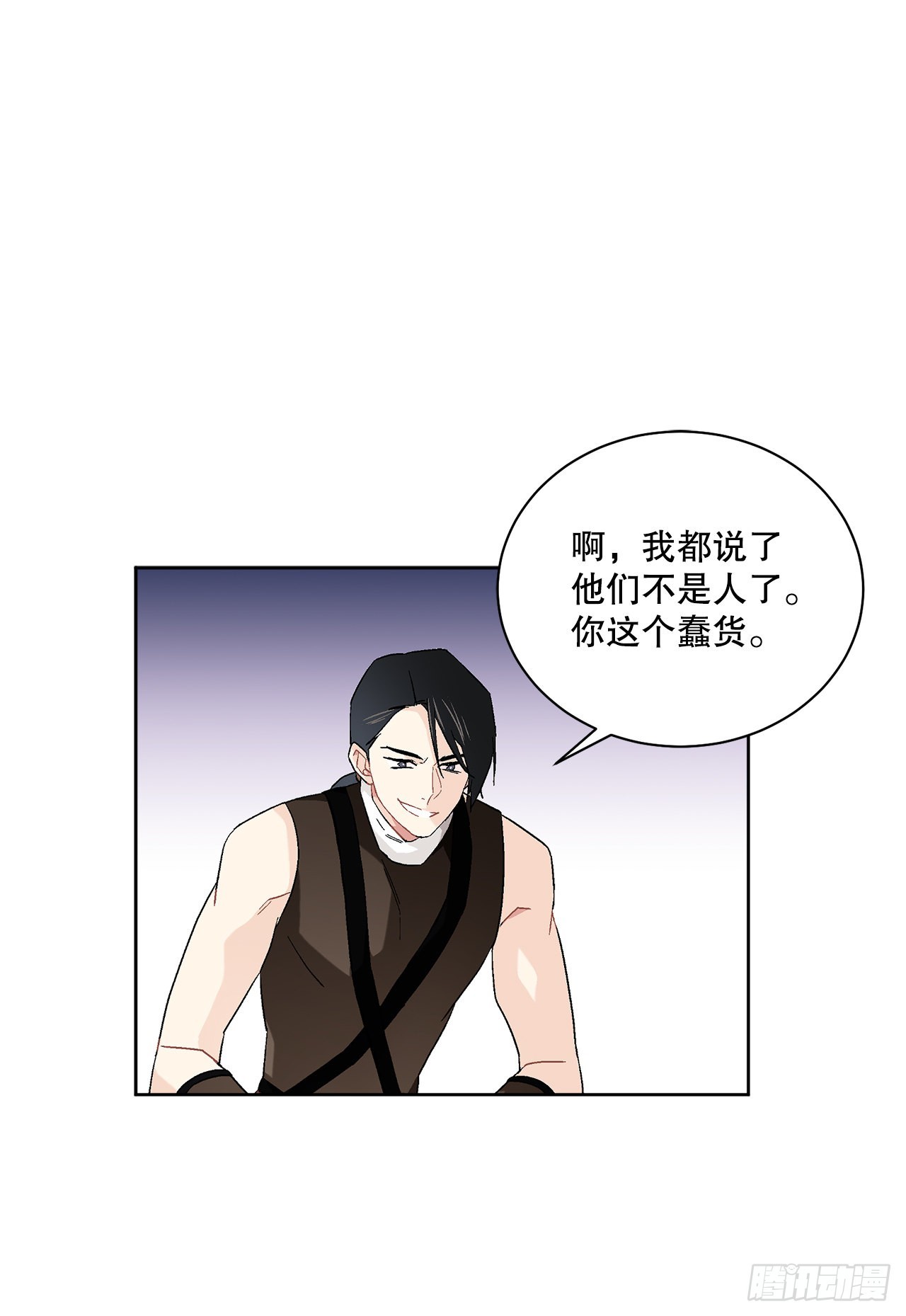 75.制定计划(1/2)-第77话