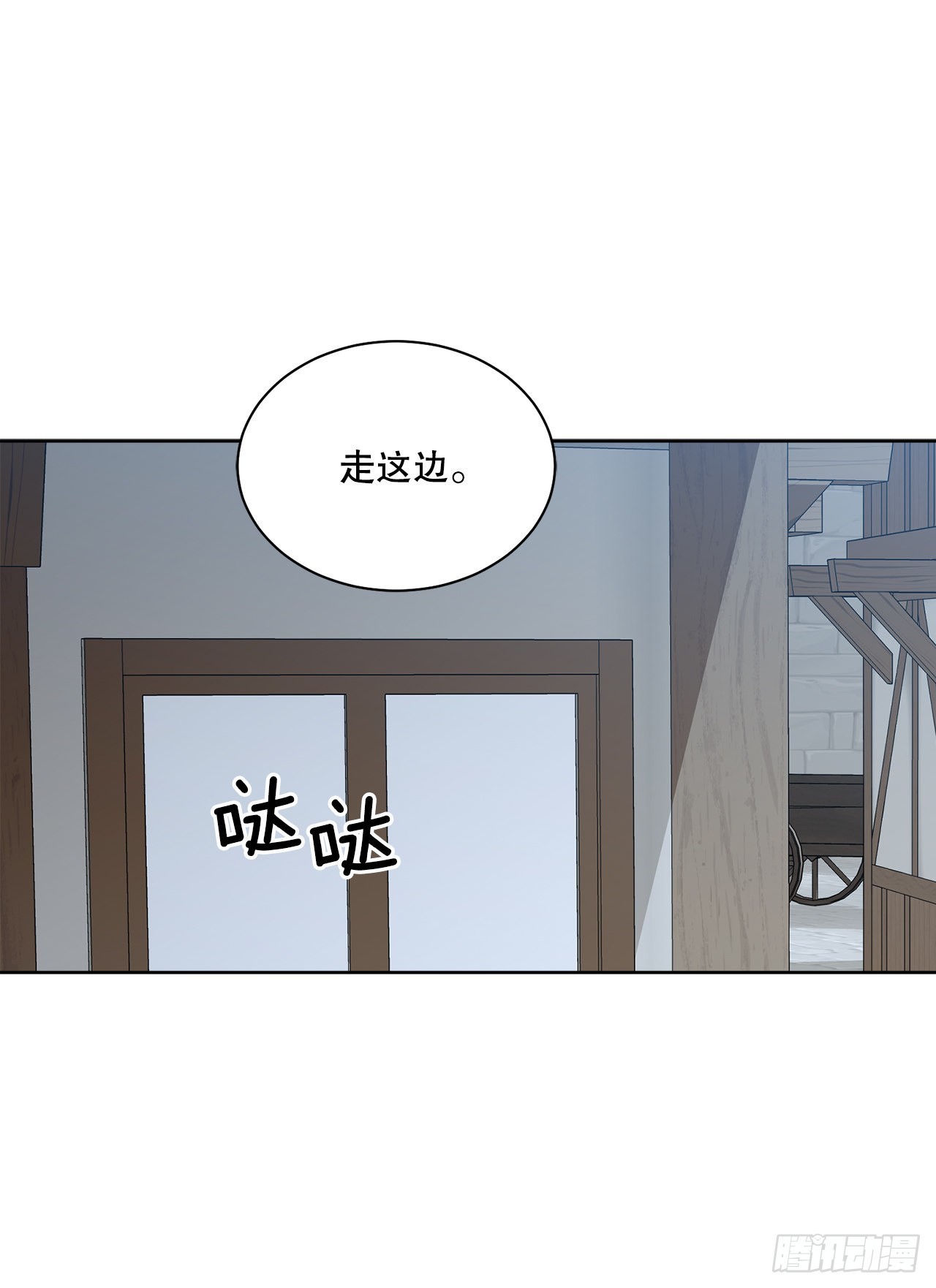 75.制定计划(1/2)-第77话