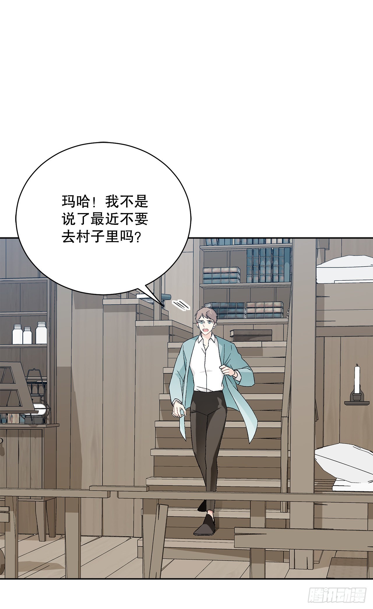 75.制定计划(1/2)-第77话