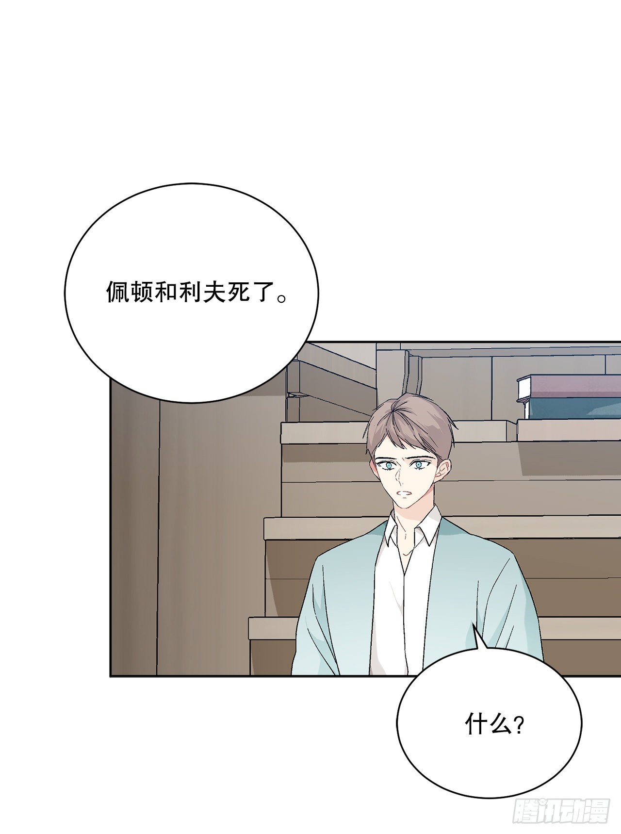 75.制定计划(1/2)-第77话