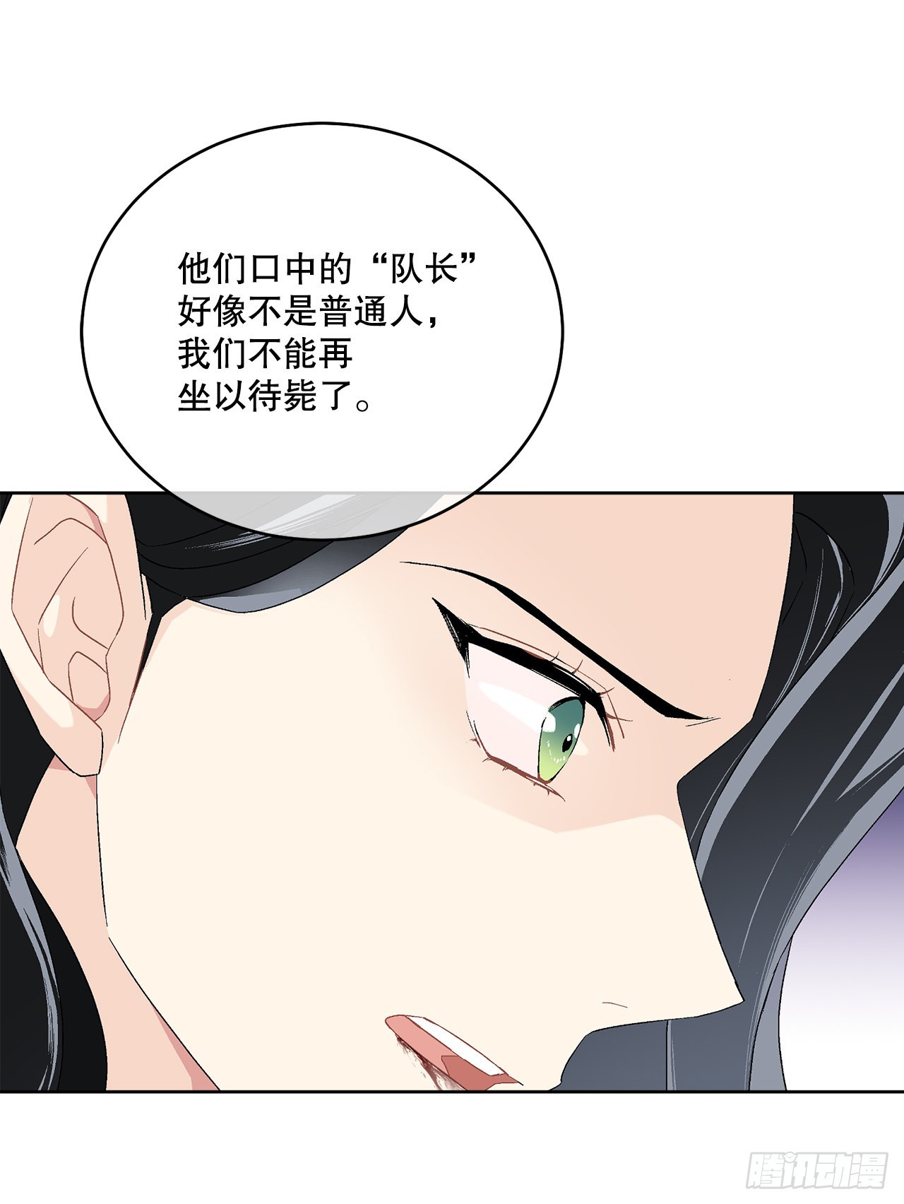 75.制定计划(1/2)-第77话