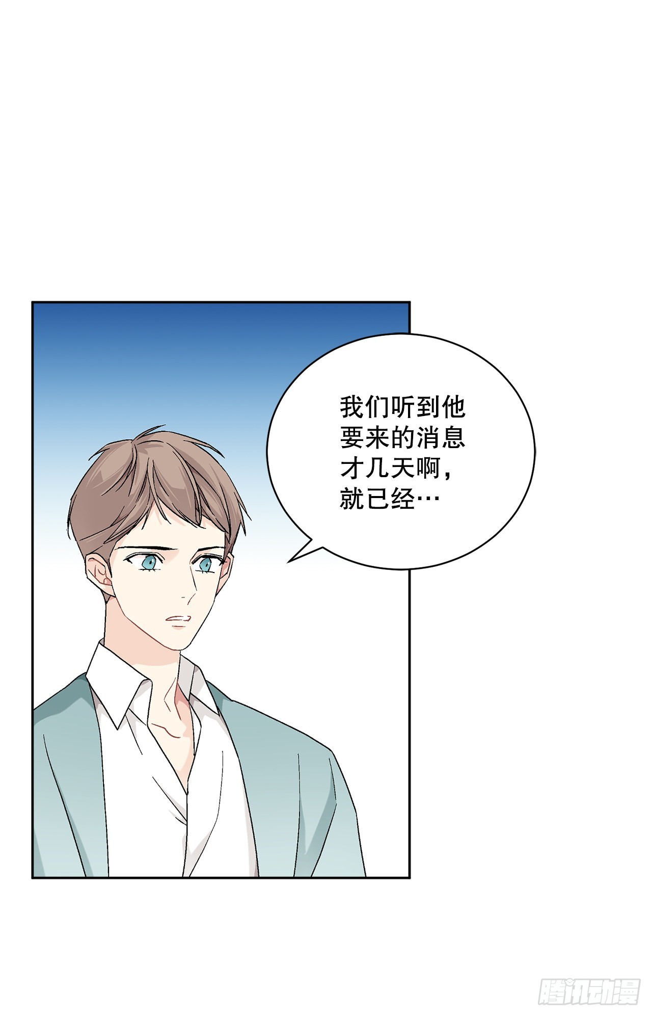 75.制定计划(1/2)-第77话