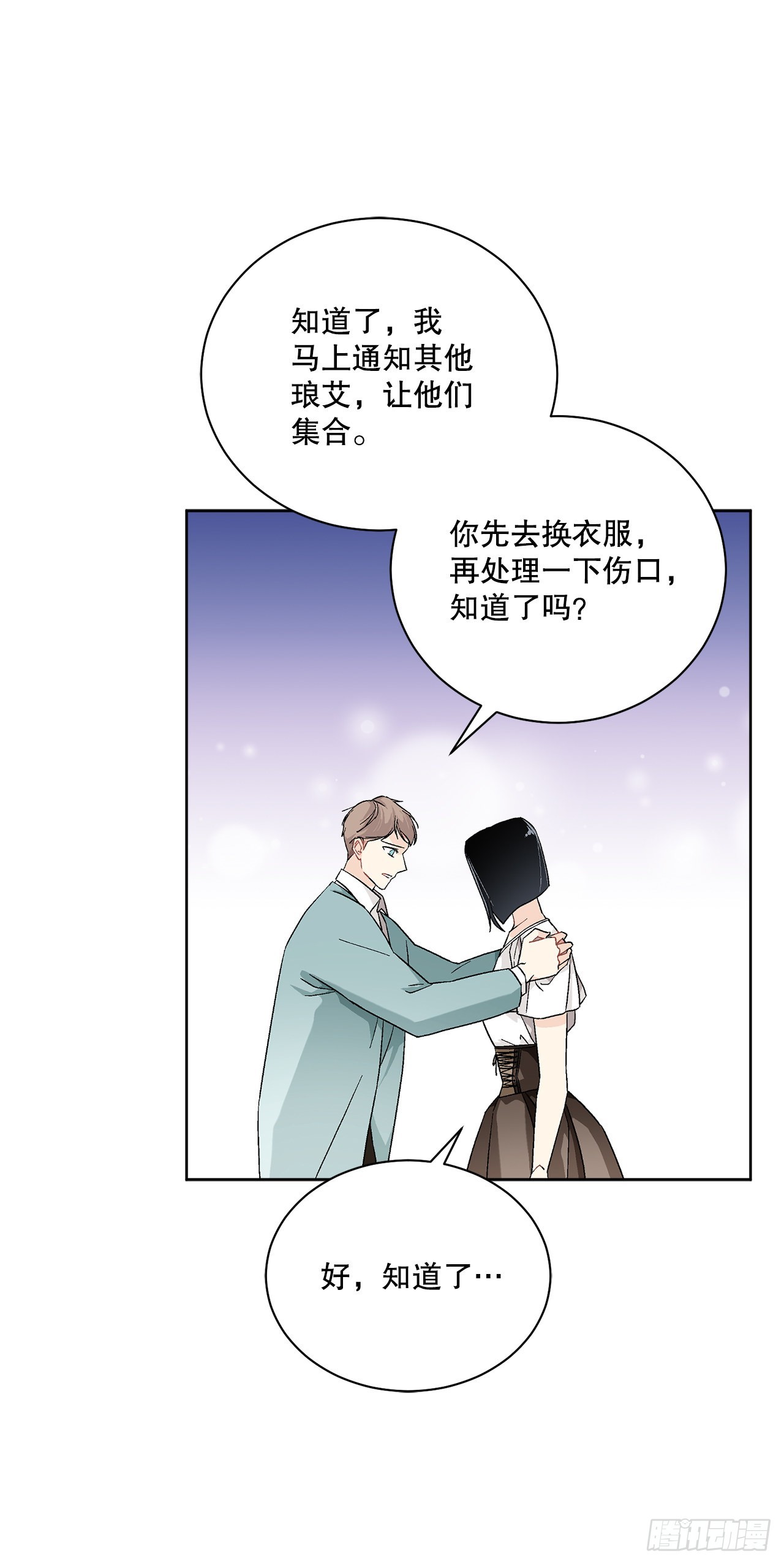 75.制定计划(1/2)-第77话