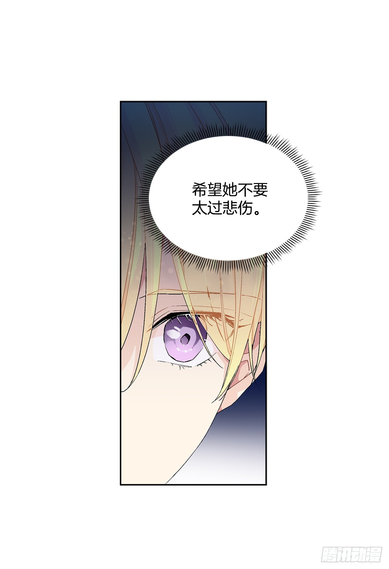 75.制定计划(1/2)-第77话