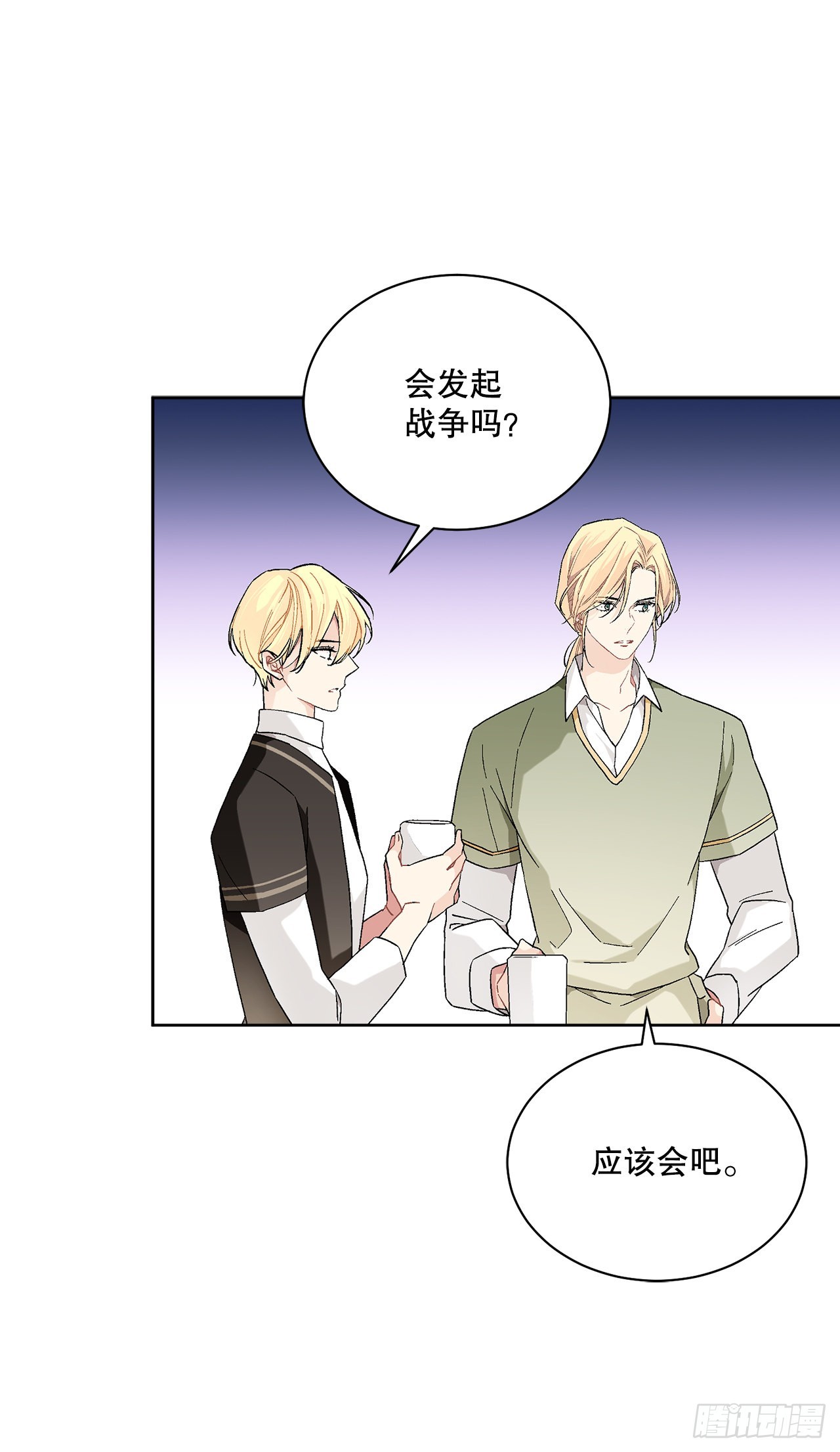 75.制定计划(1/2)-第77话
