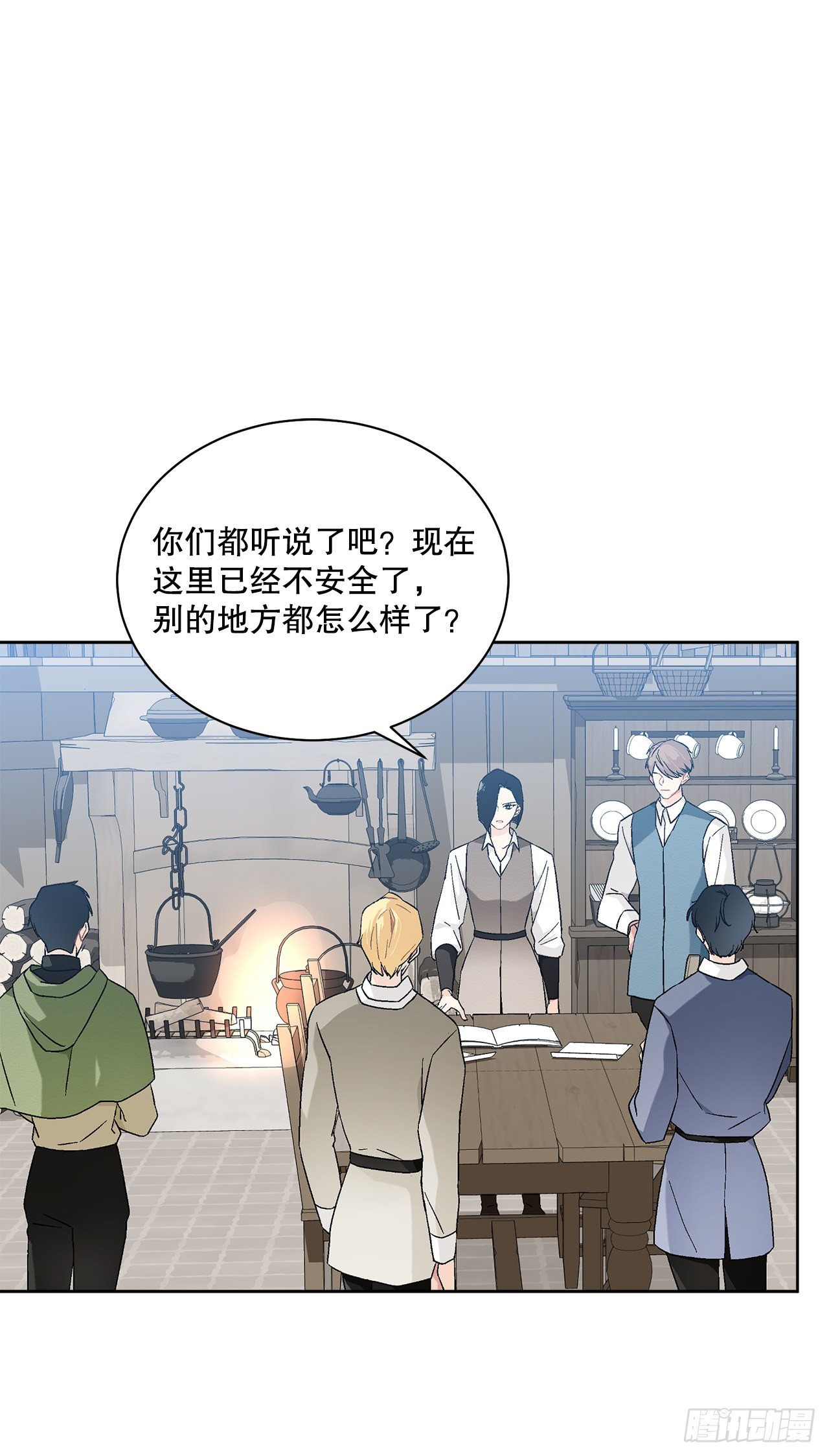75.制定计划(1/2)-第77话