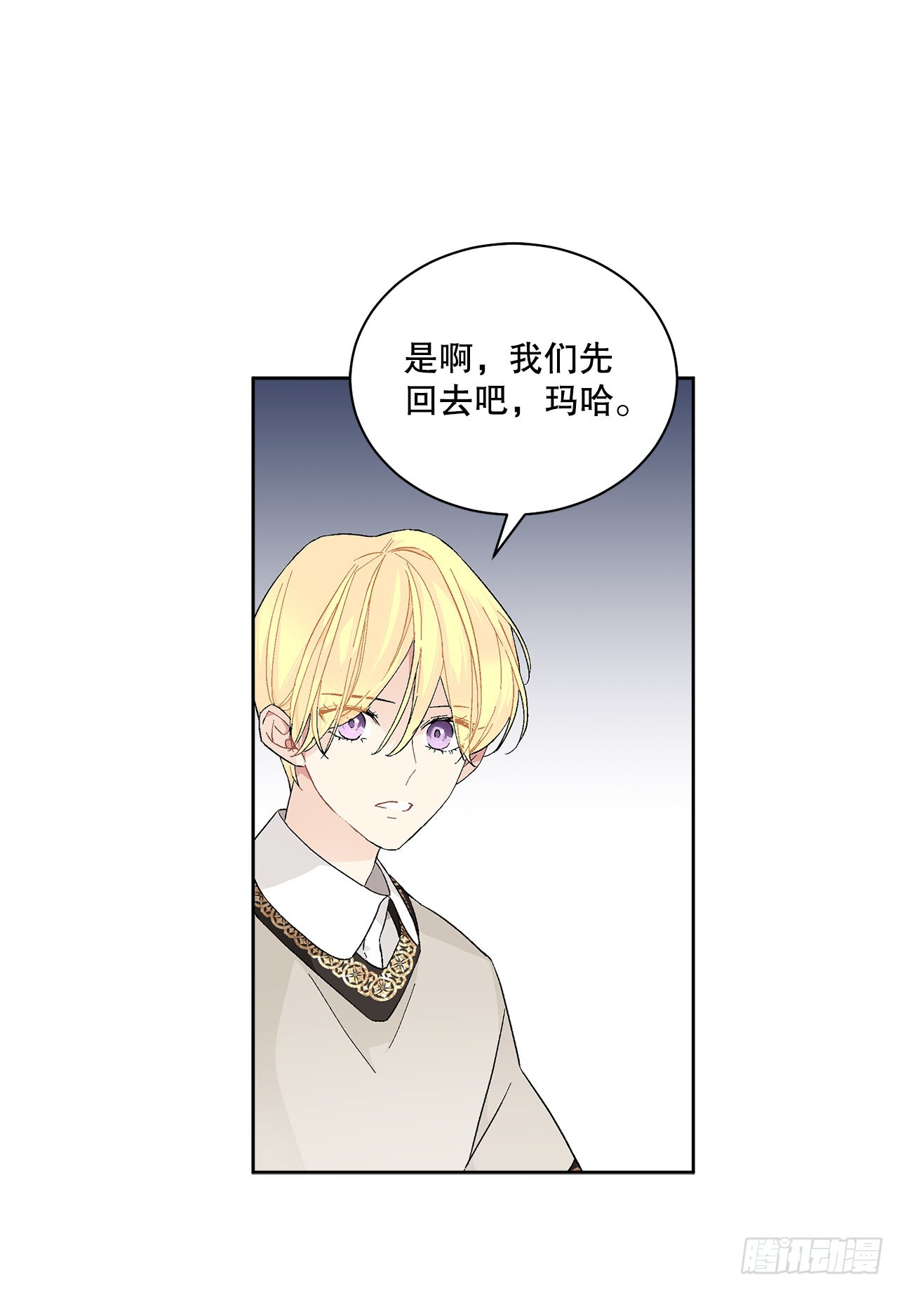 75.制定计划(1/2)-第77话