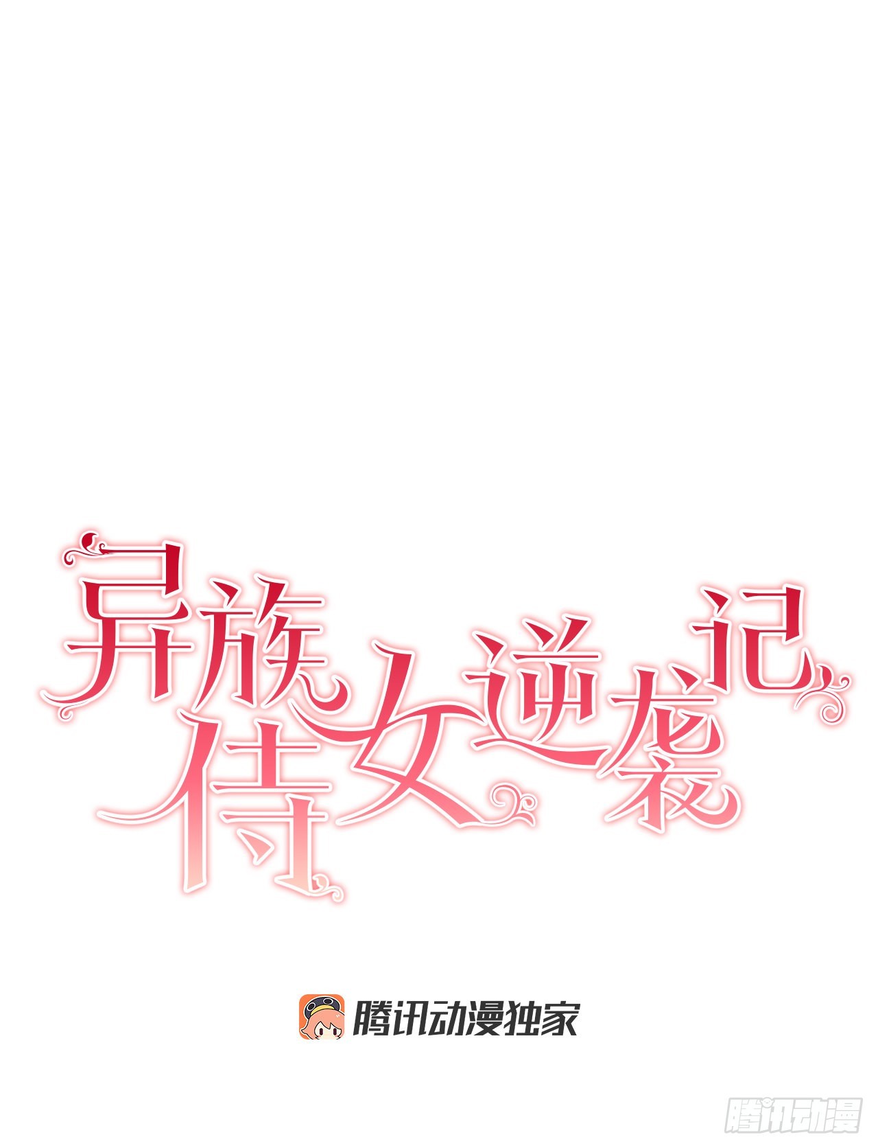 75.制定计划(1/2)-第77话