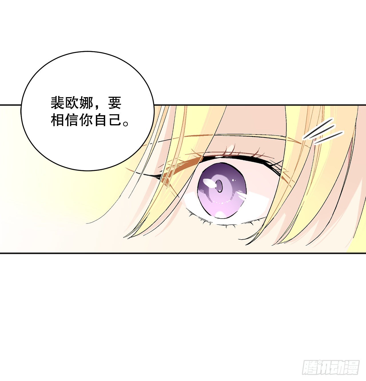 77.开始行动(1/2)-第79话