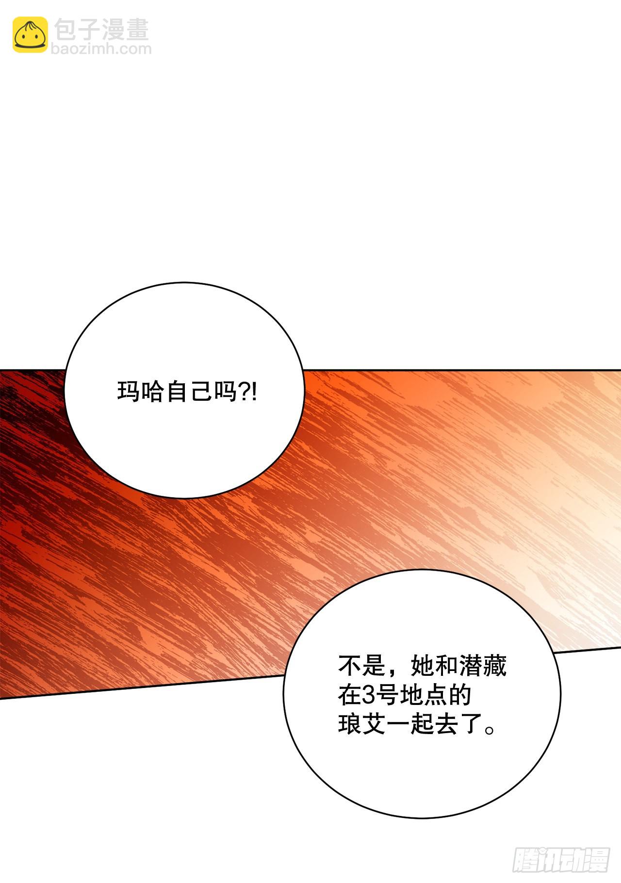 77.开始行动(1/2)-第79话