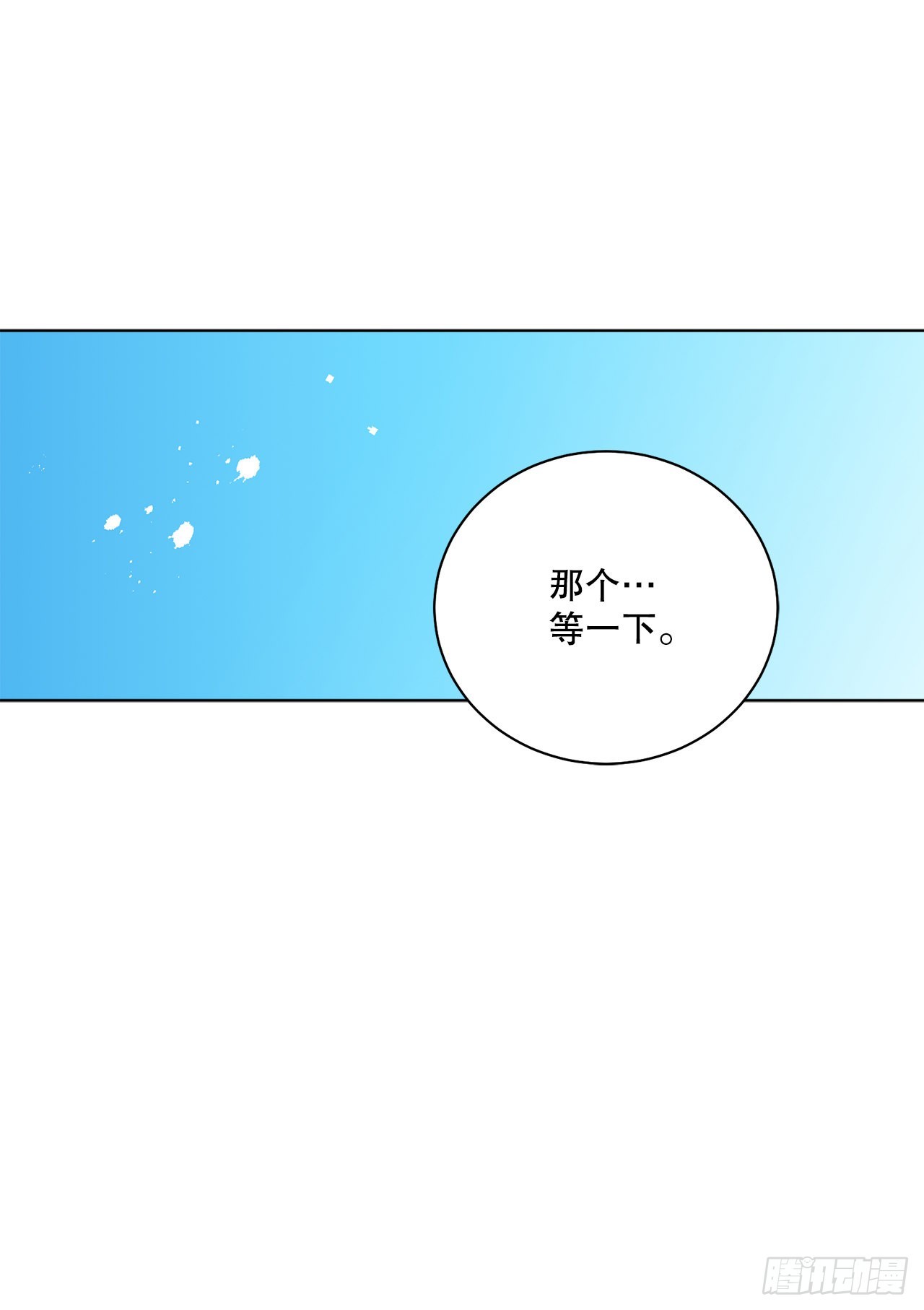 77.开始行动(1/2)-第79话