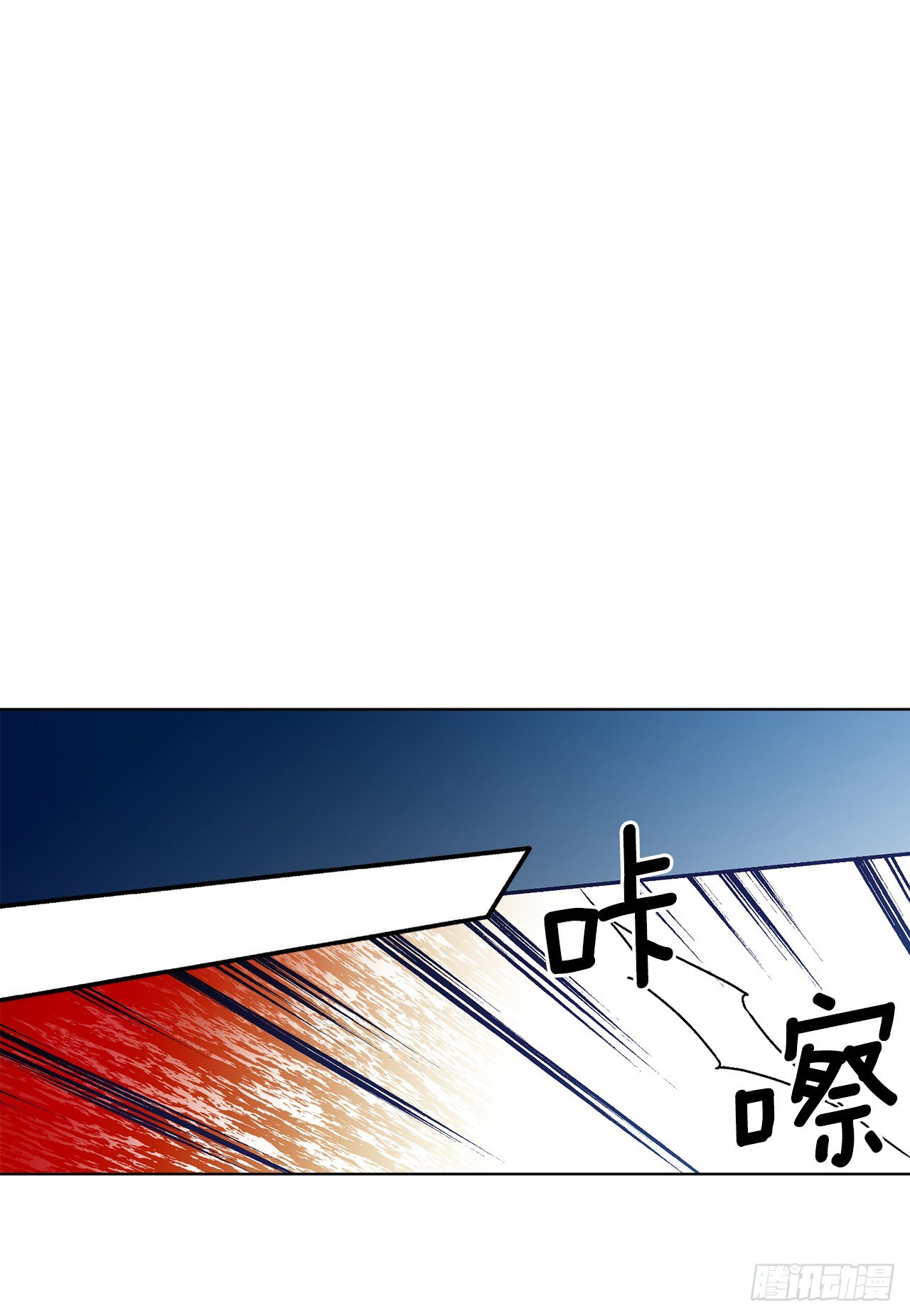 77.开始行动(1/2)-第79话
