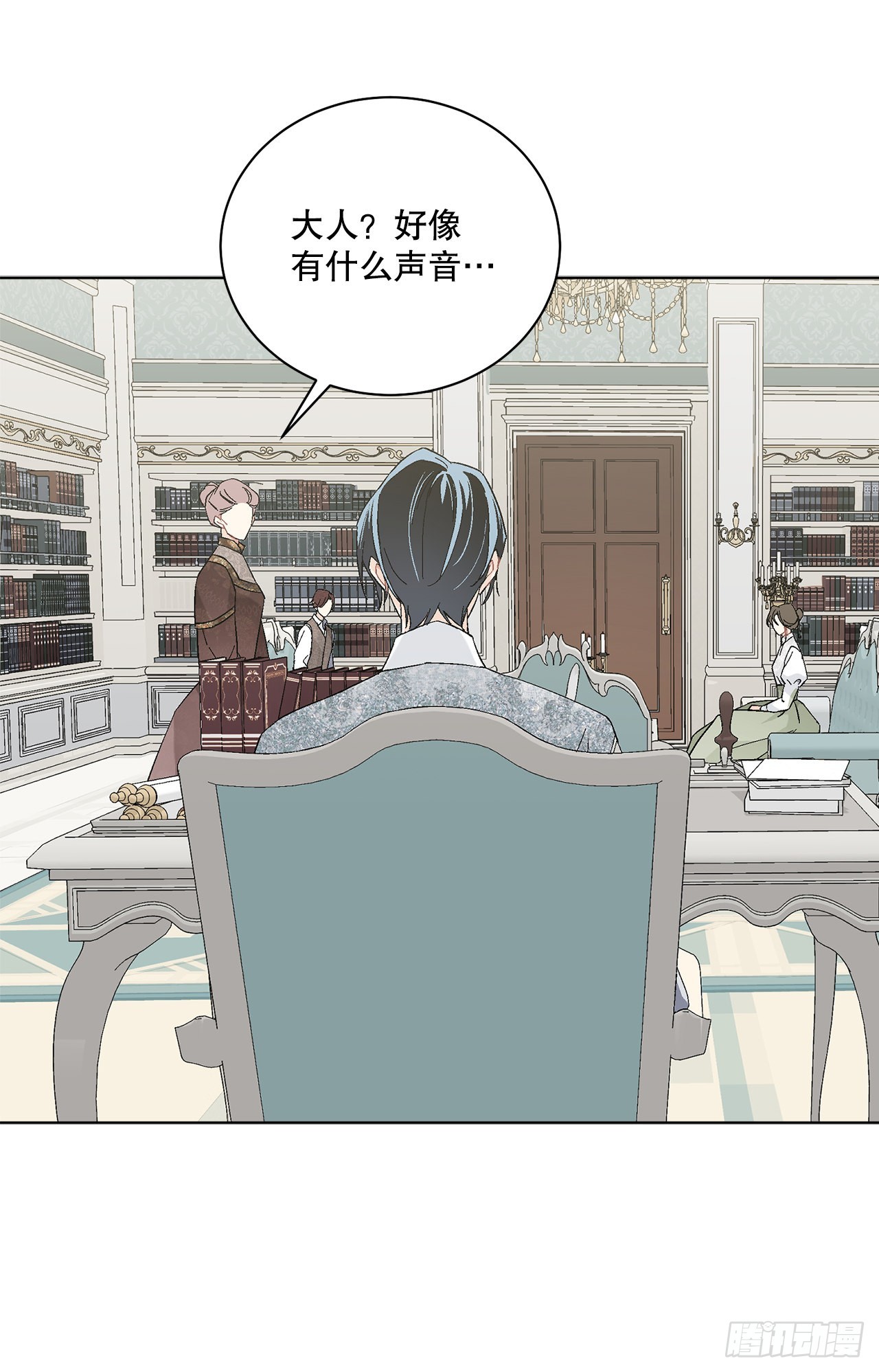 77.开始行动(1/2)-第79话