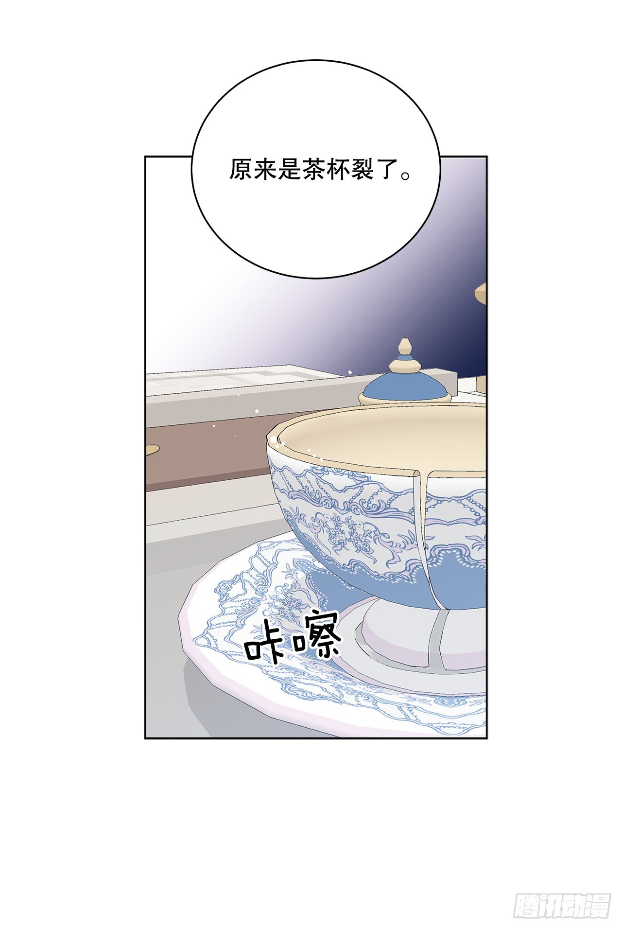 77.开始行动(1/2)-第79话
