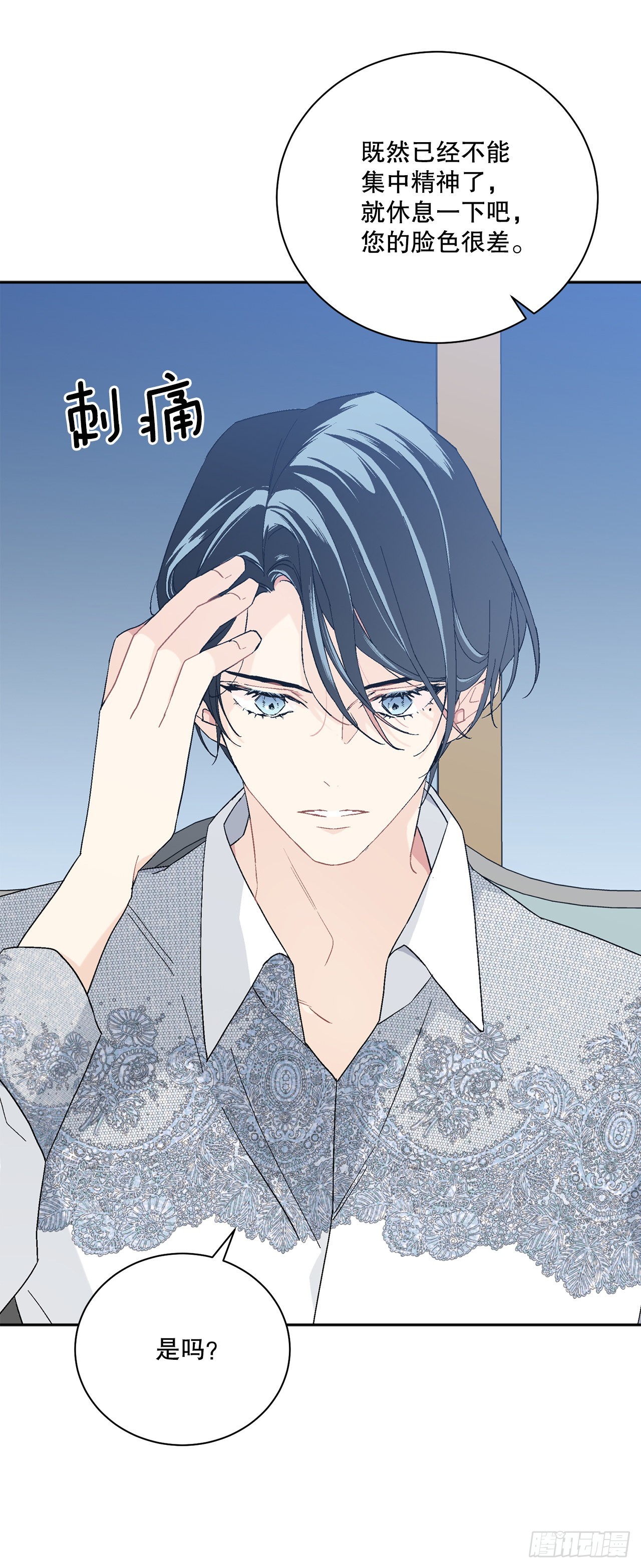 77.开始行动(1/2)-第79话