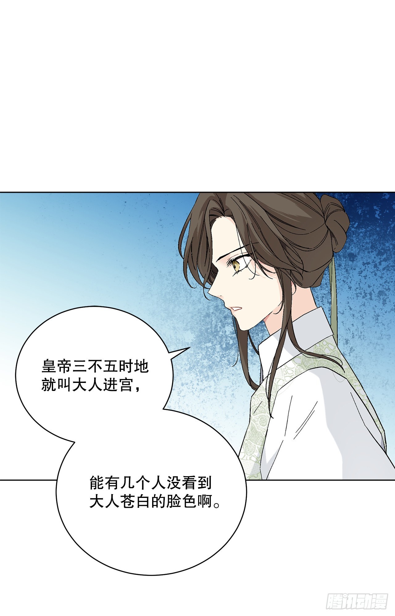 77.开始行动(1/2)-第79话