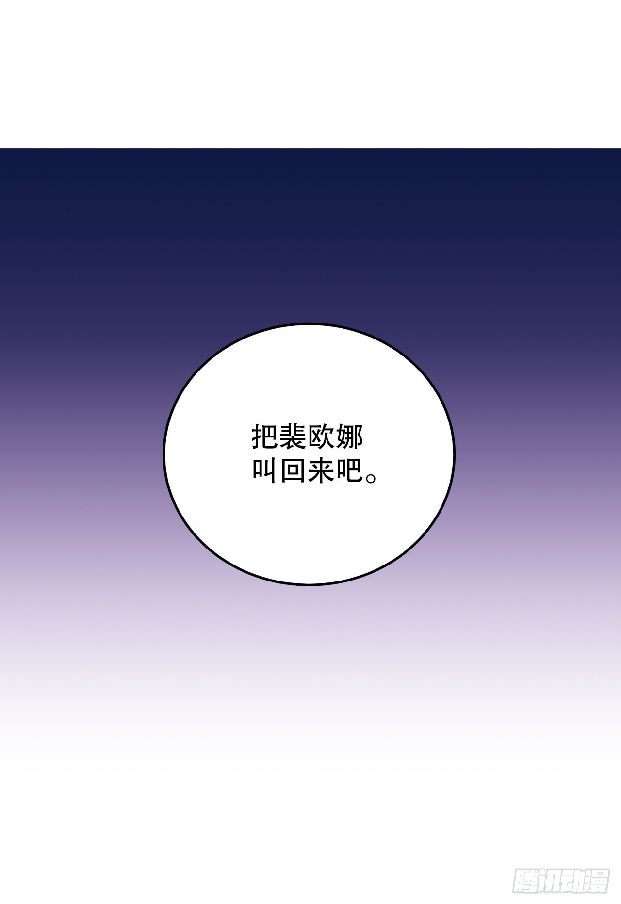 77.开始行动(1/2)-第79话
