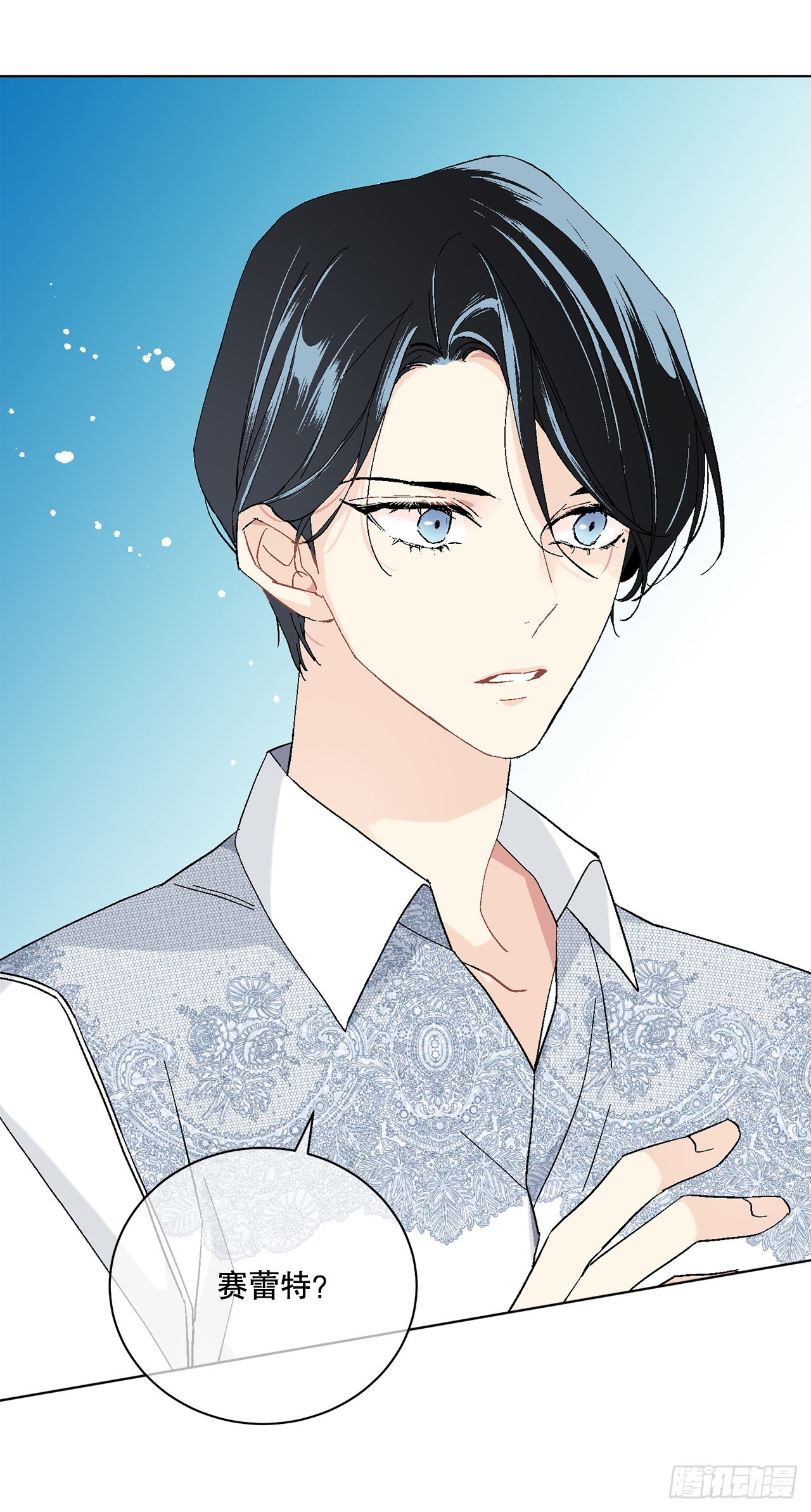 77.开始行动(1/2)-第79话