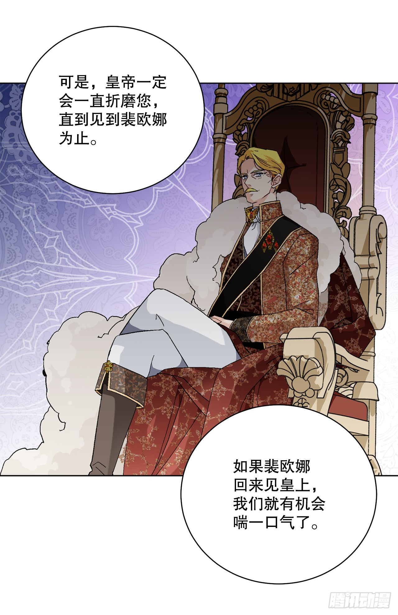 77.开始行动(1/2)-第79话