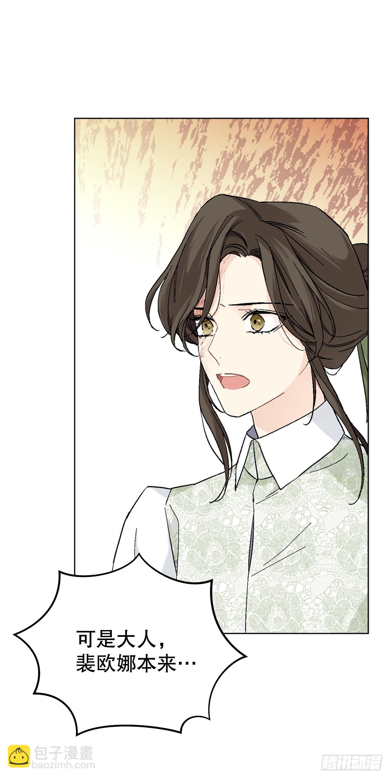 77.开始行动(1/2)-第79话